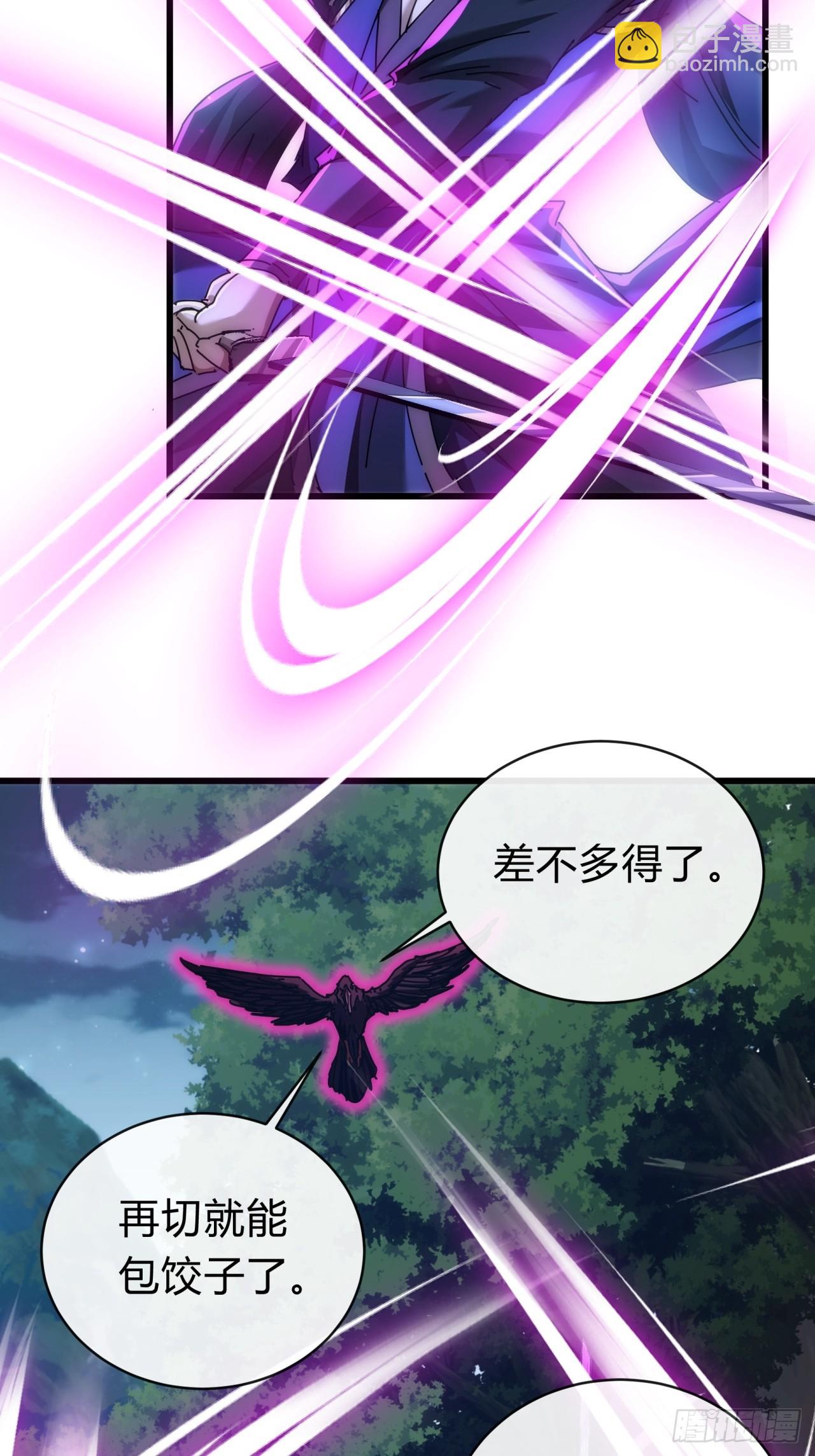 131话  我死了(1/2)-第131话
