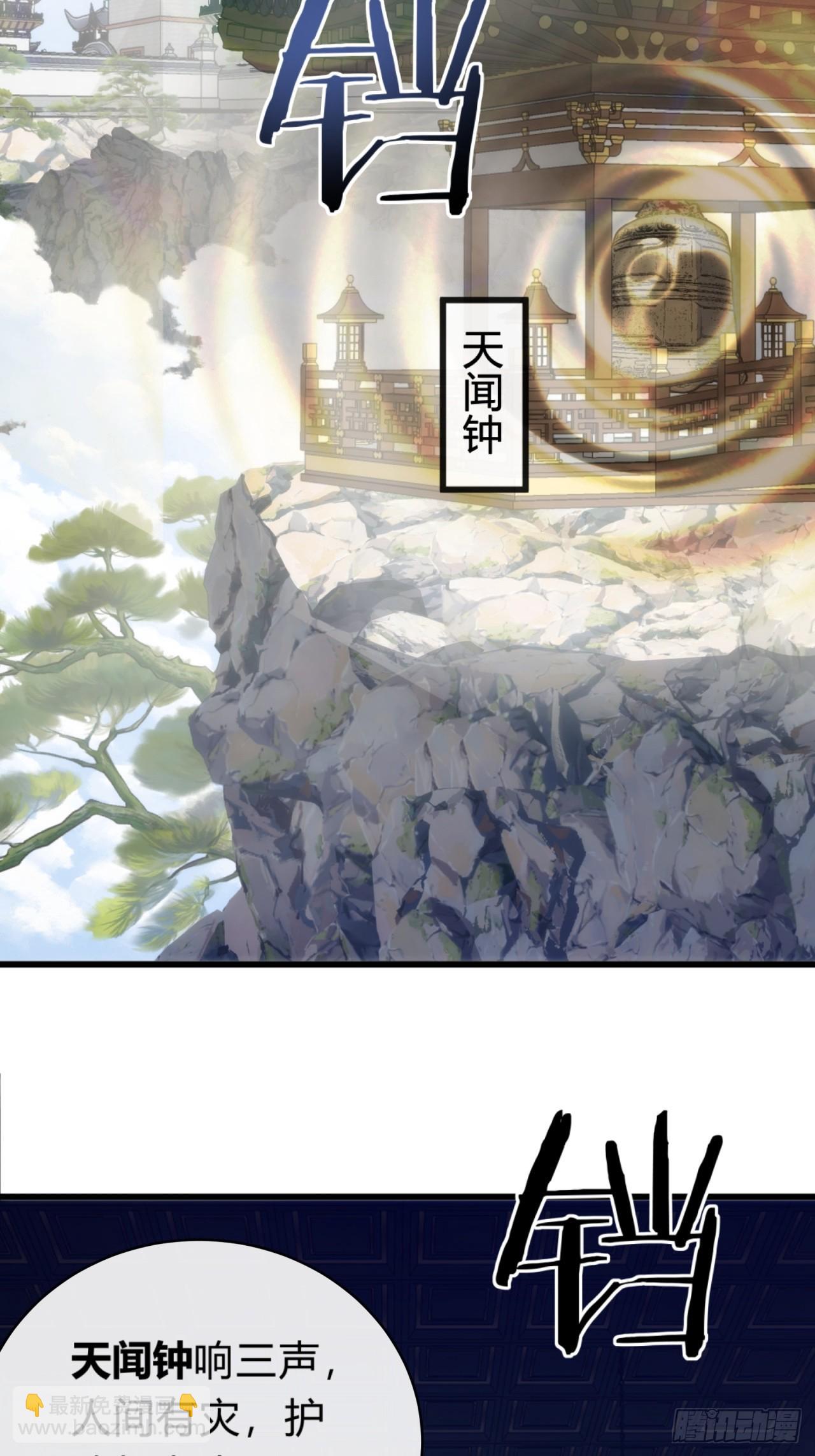131话  我死了(1/2)-第131话