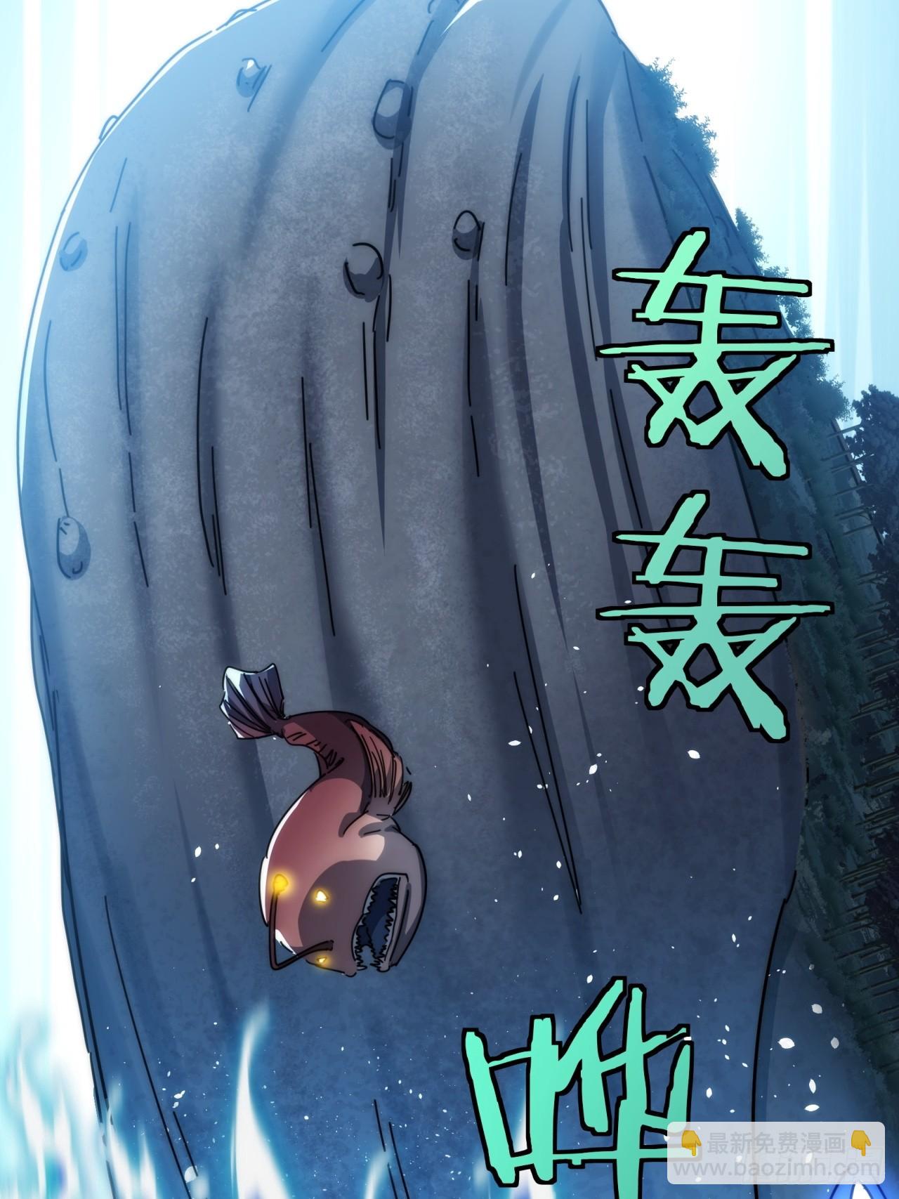 133话  骑鲸仙人(1/2)-第133话