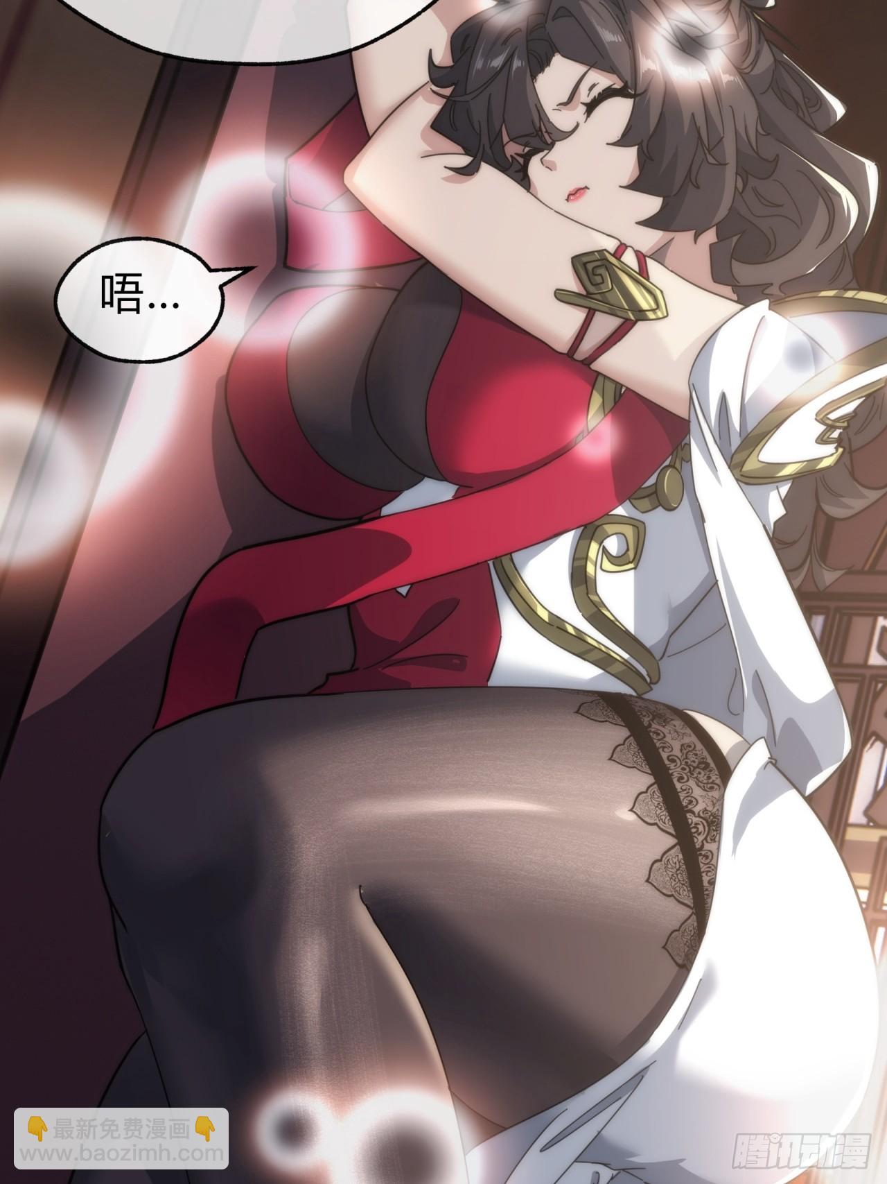 133话  骑鲸仙人(1/2)-第133话