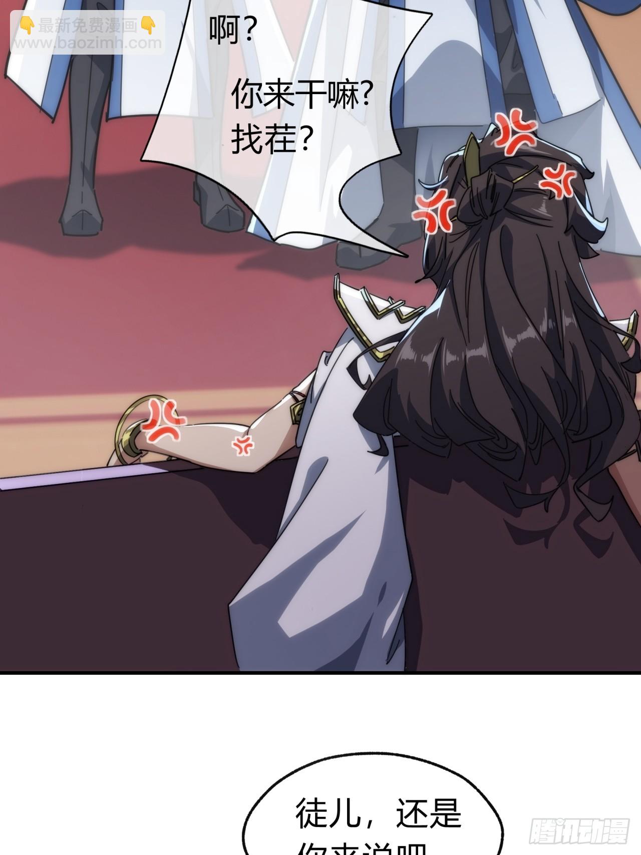 133话  骑鲸仙人(1/2)-第133话