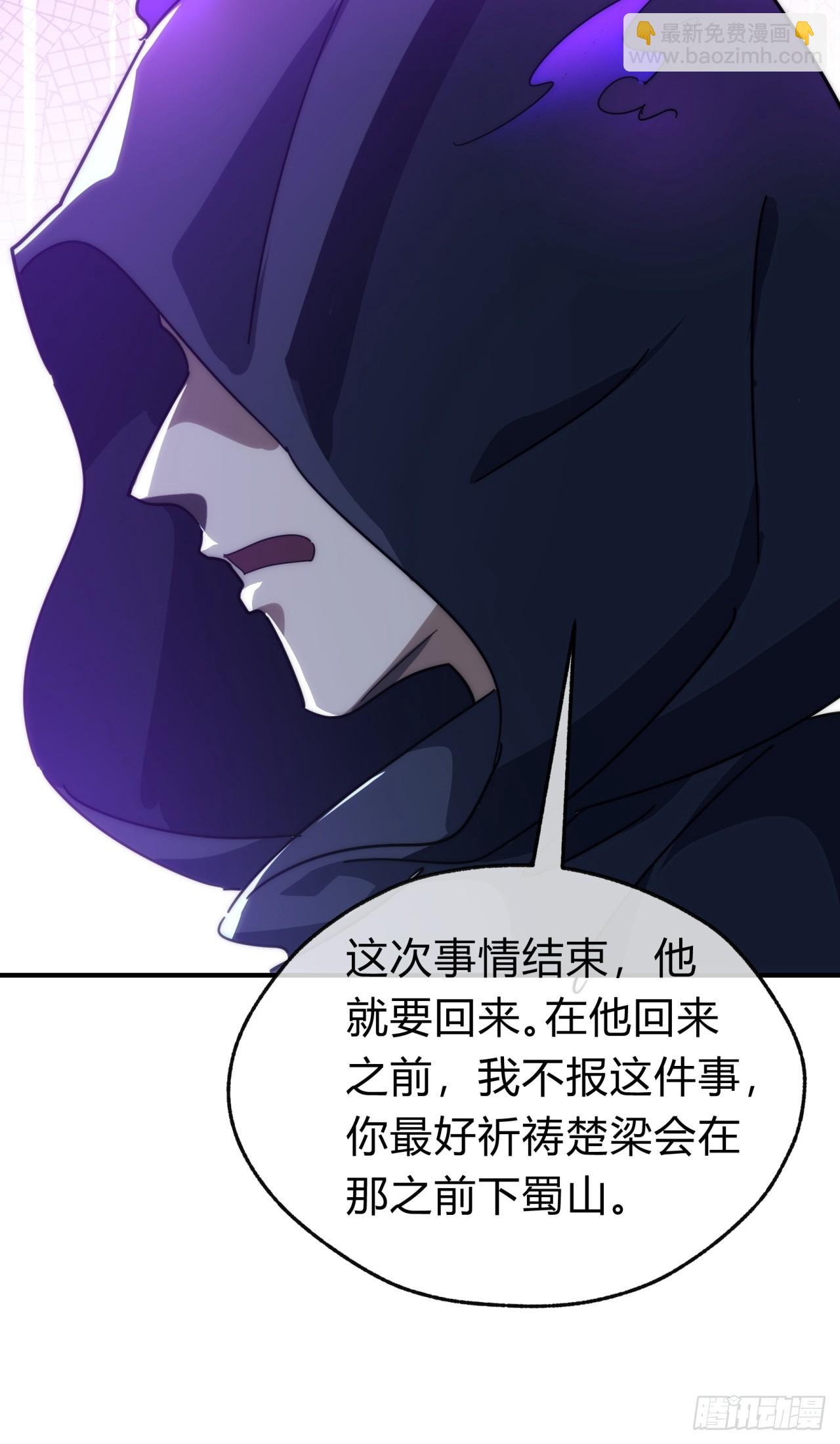 135话  稳赢(1/2)-第135话