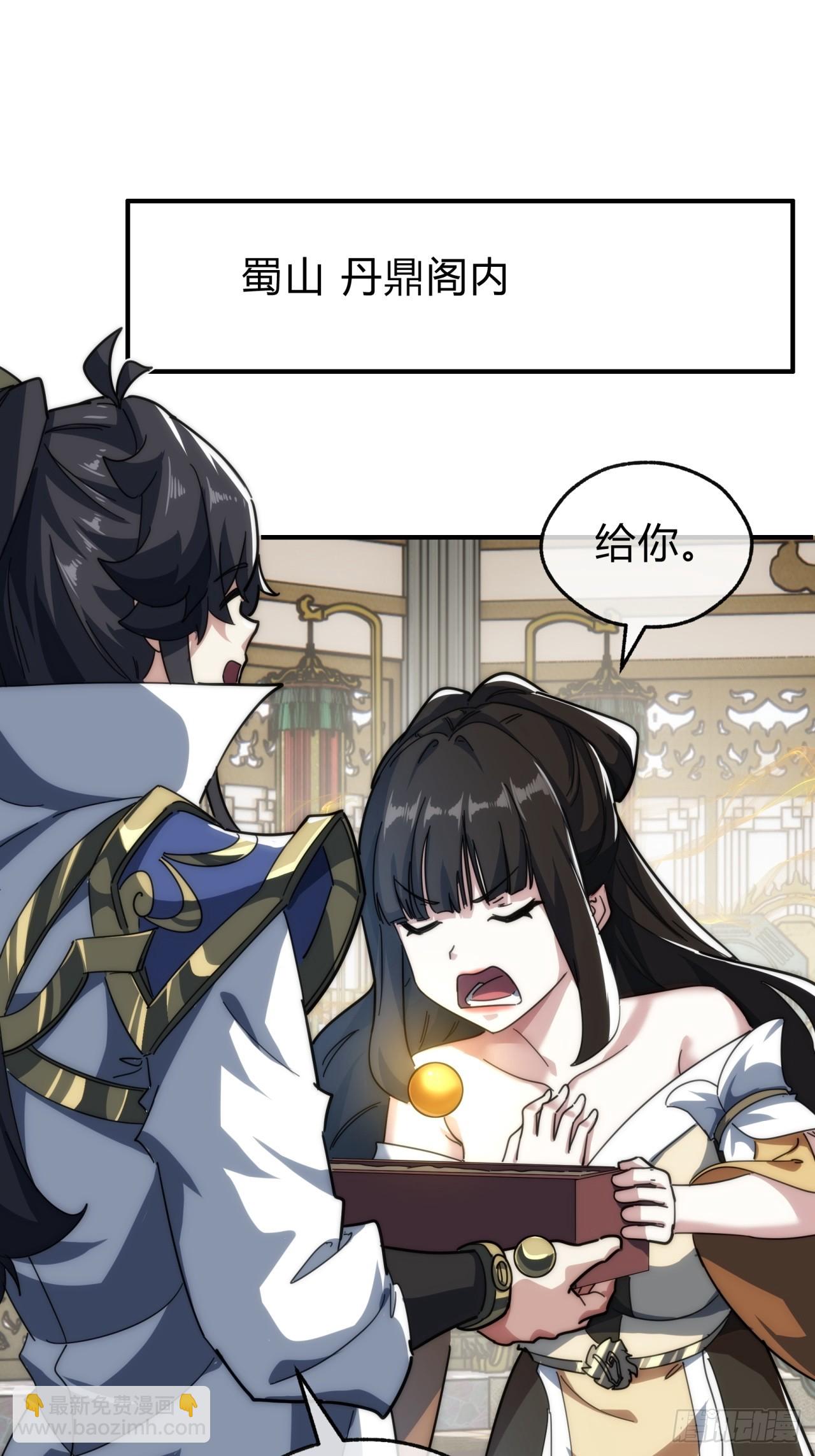 135话  稳赢(1/2)-第135话