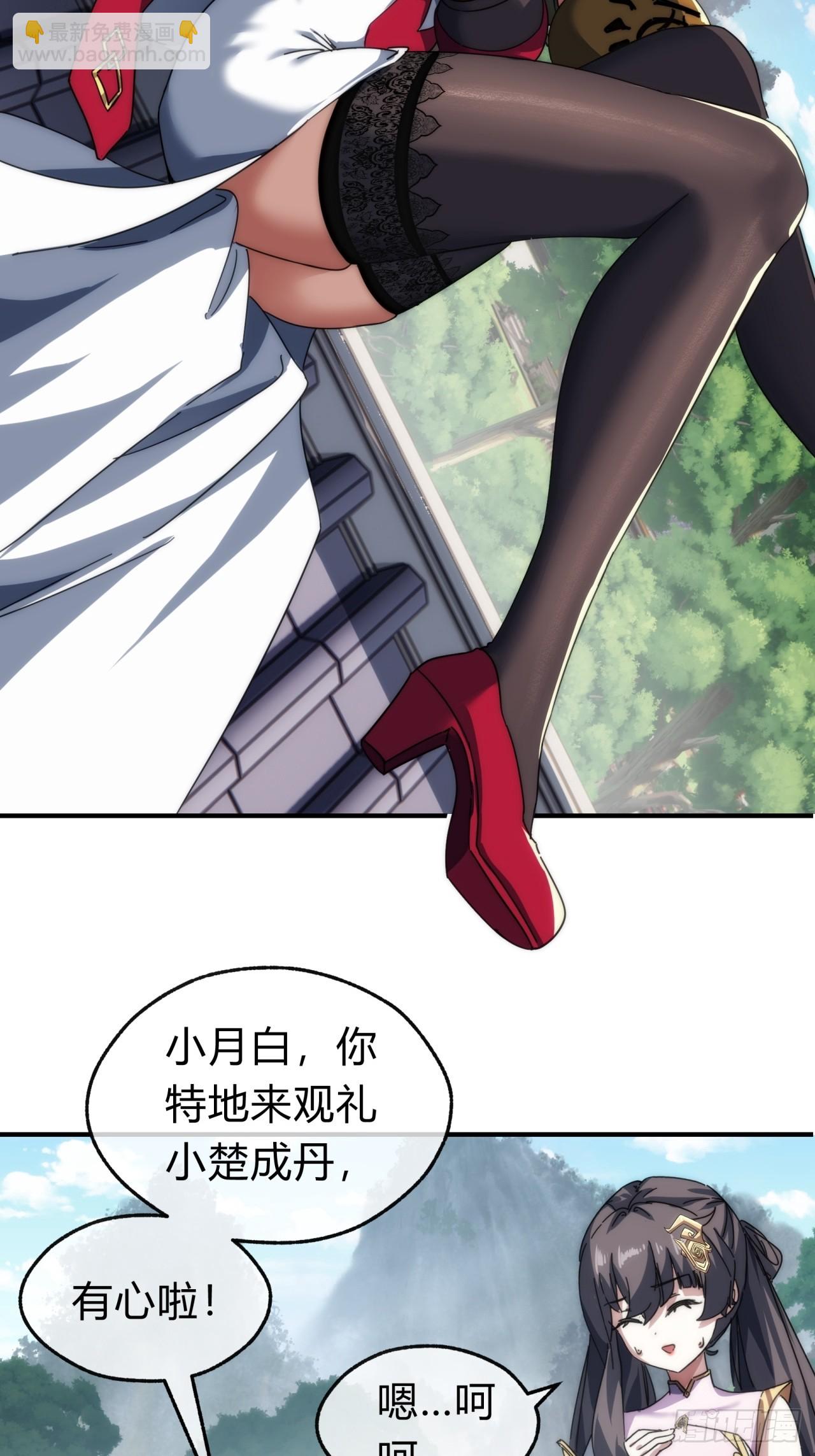 135话  稳赢(1/2)-第135话