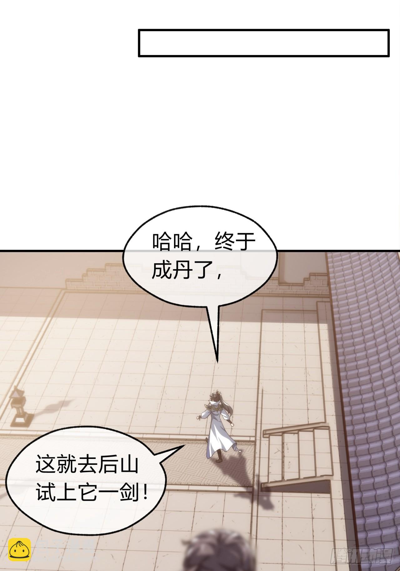 135话  稳赢(1/2)-第135话