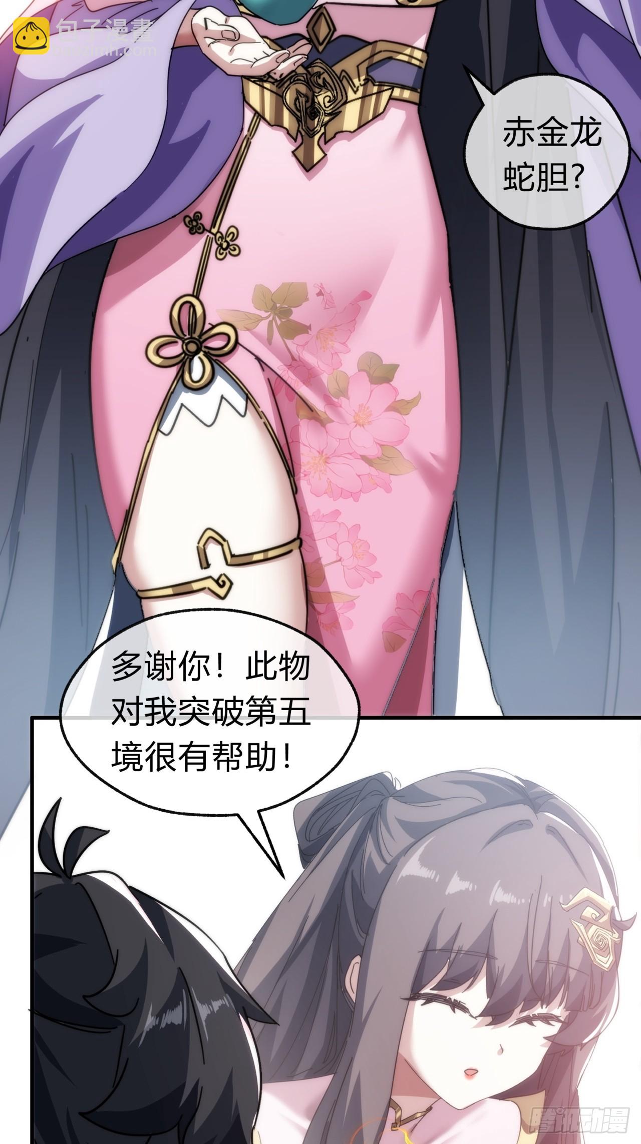 135话  稳赢(1/2)-第135话
