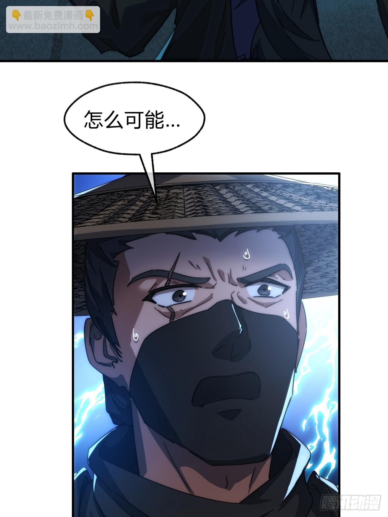 135话  稳赢(1/2)-第135话