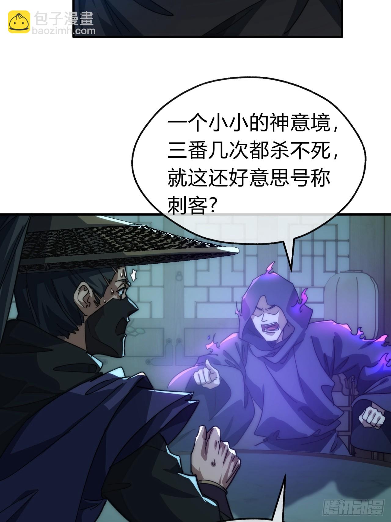 135话  稳赢(1/2)-第135话