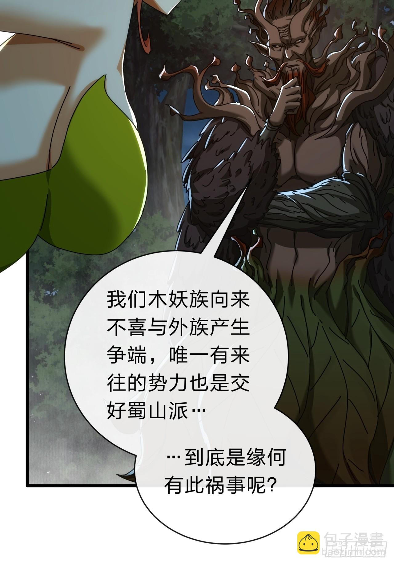137话  倒霉(1/2)-第137话