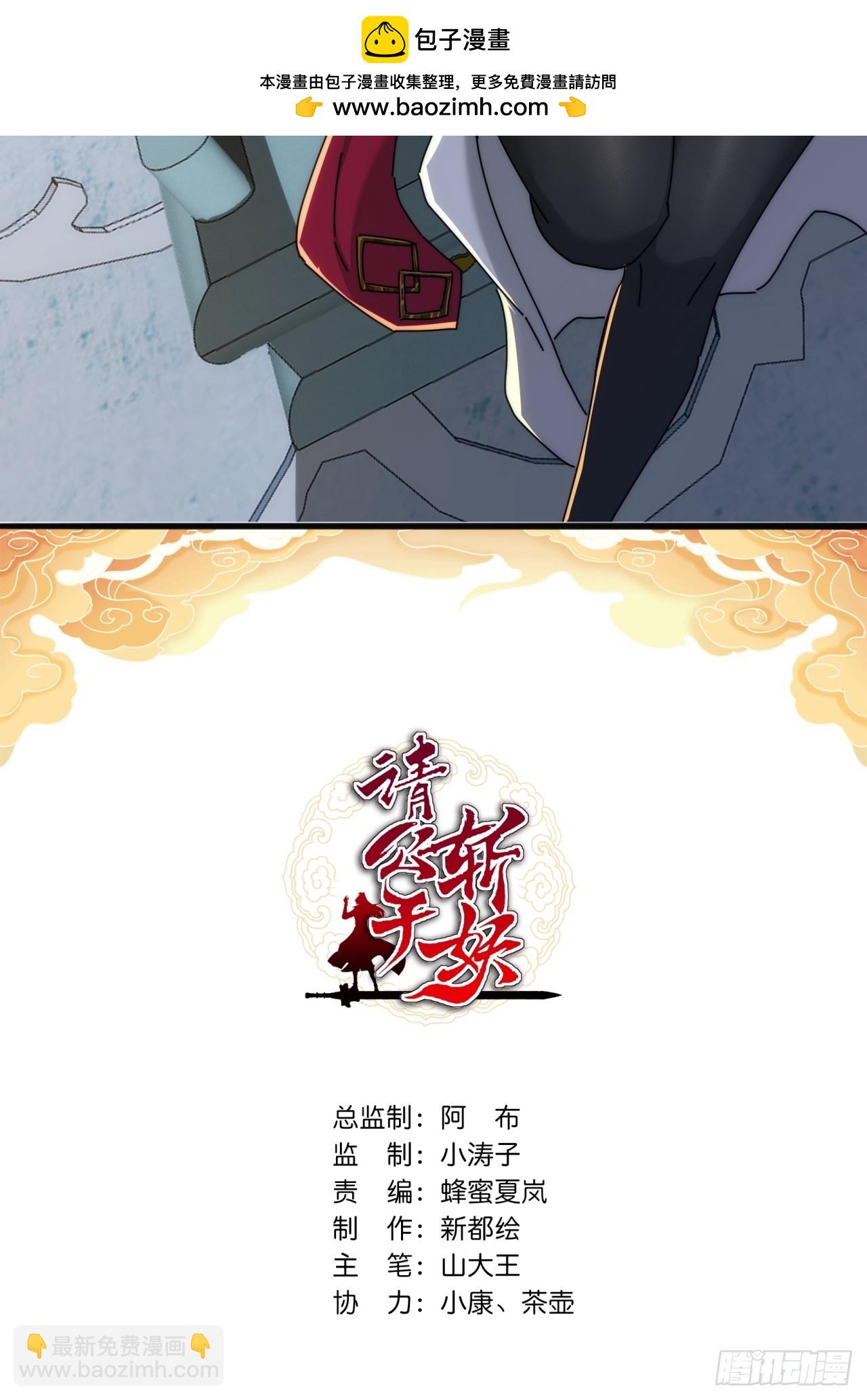 137话  倒霉(1/2)-第137话