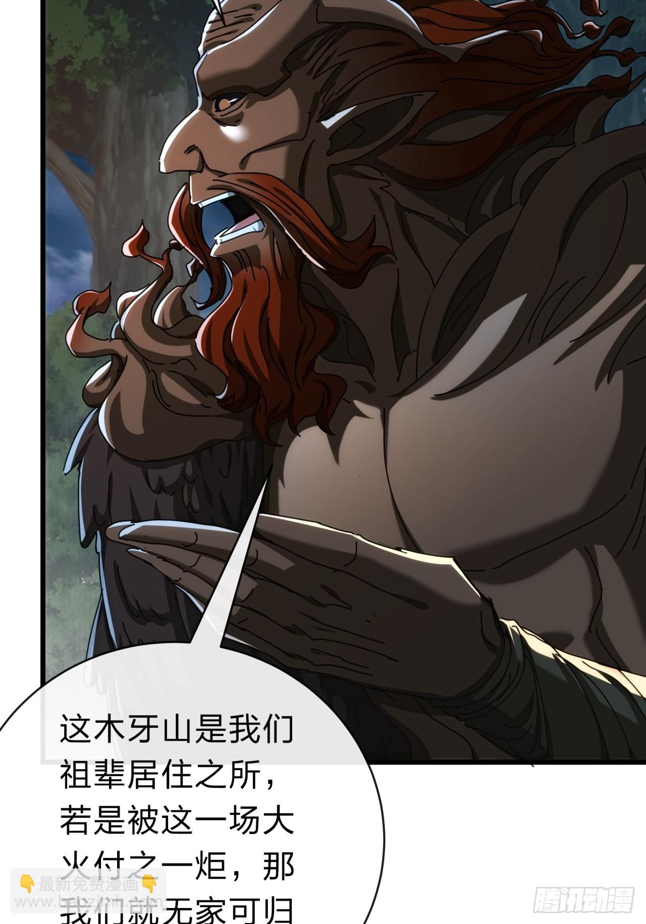 137话  倒霉(1/2)-第137话