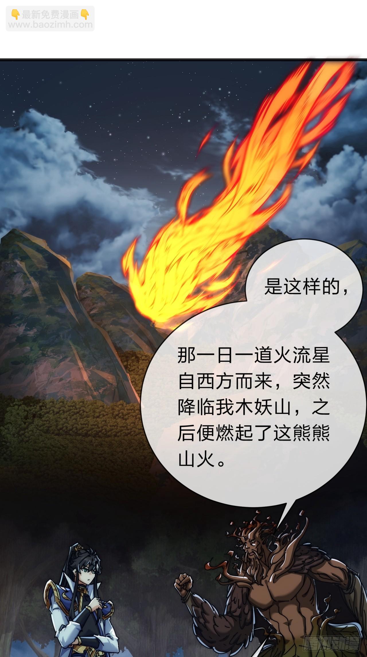 137话  倒霉(1/2)-第137话