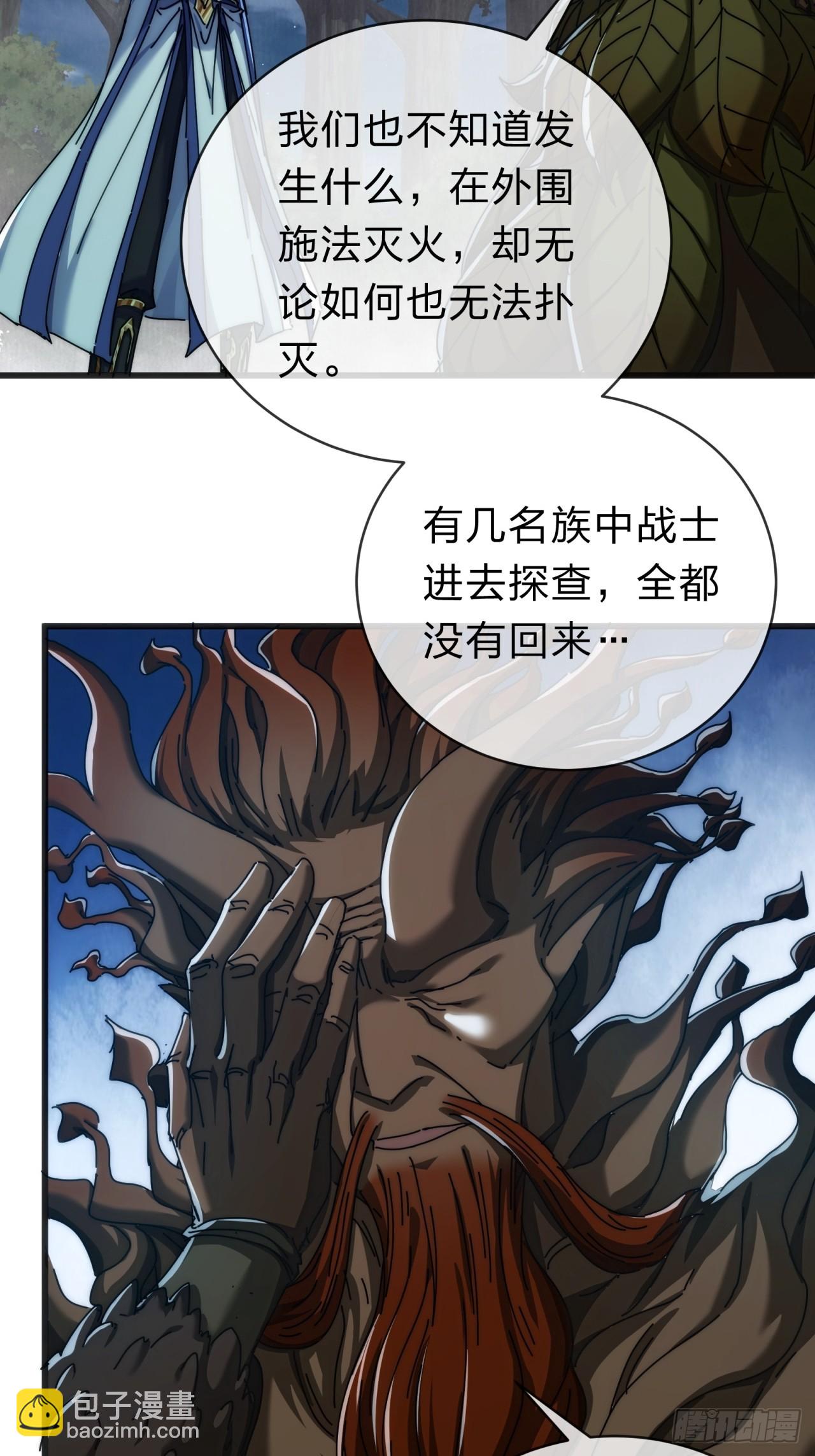 137话  倒霉(1/2)-第137话