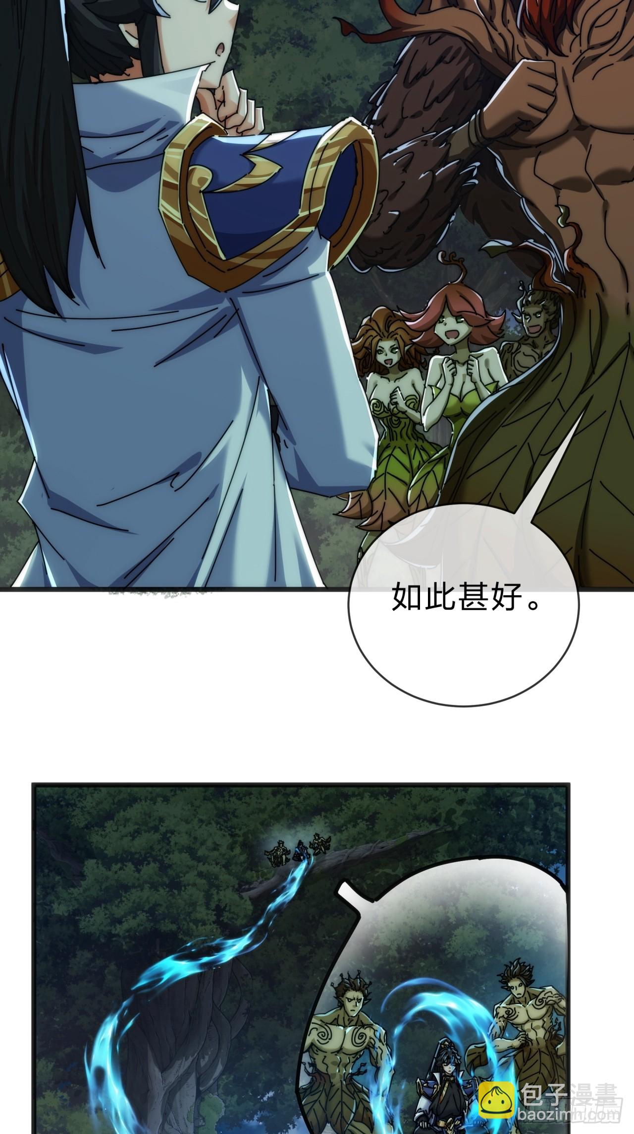 137话  倒霉(1/2)-第137话