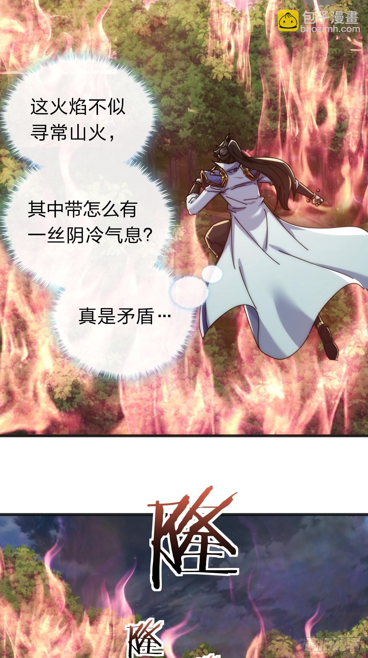 137话  倒霉(1/2)-第137话