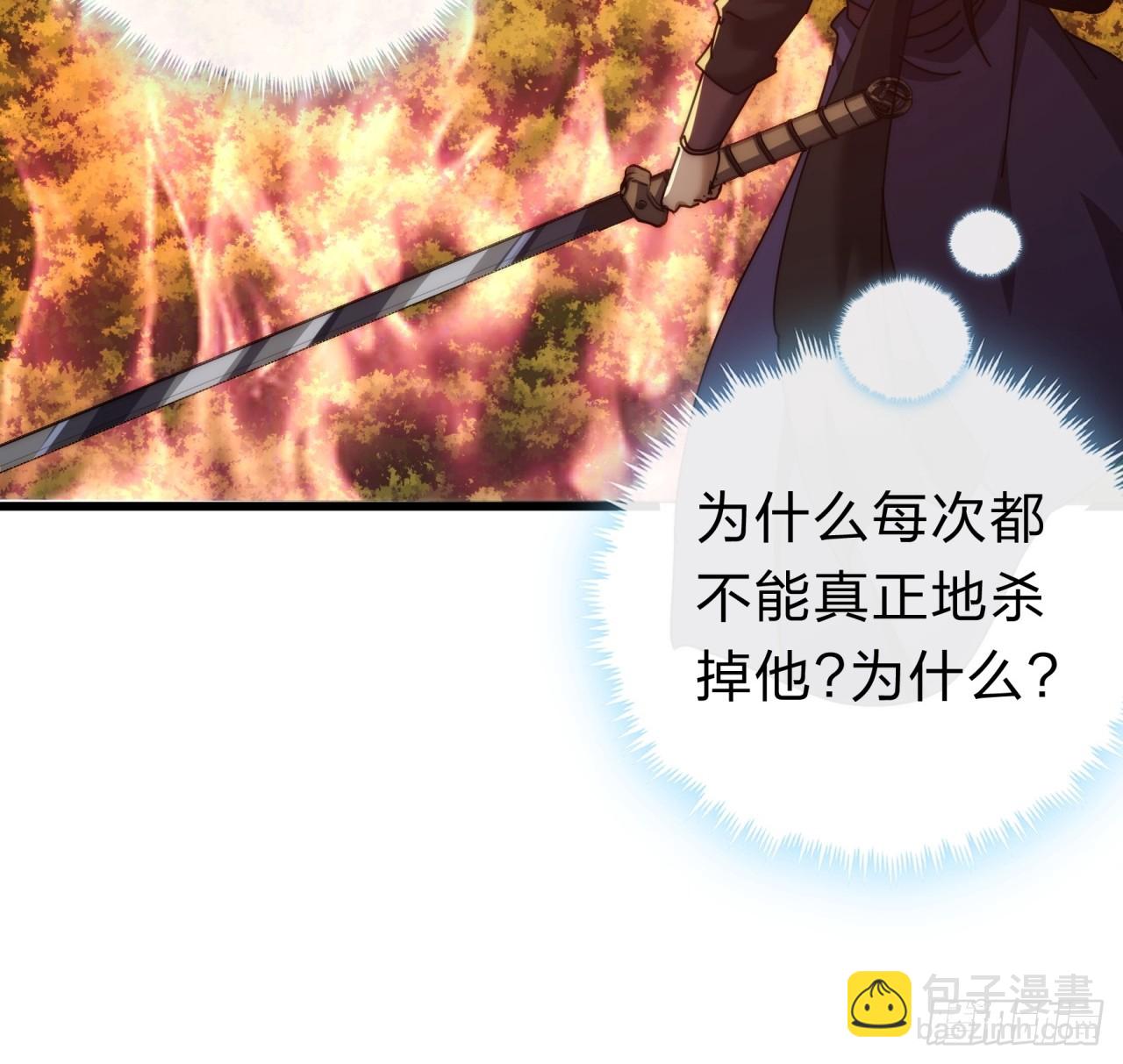 137话  倒霉(1/2)-第137话