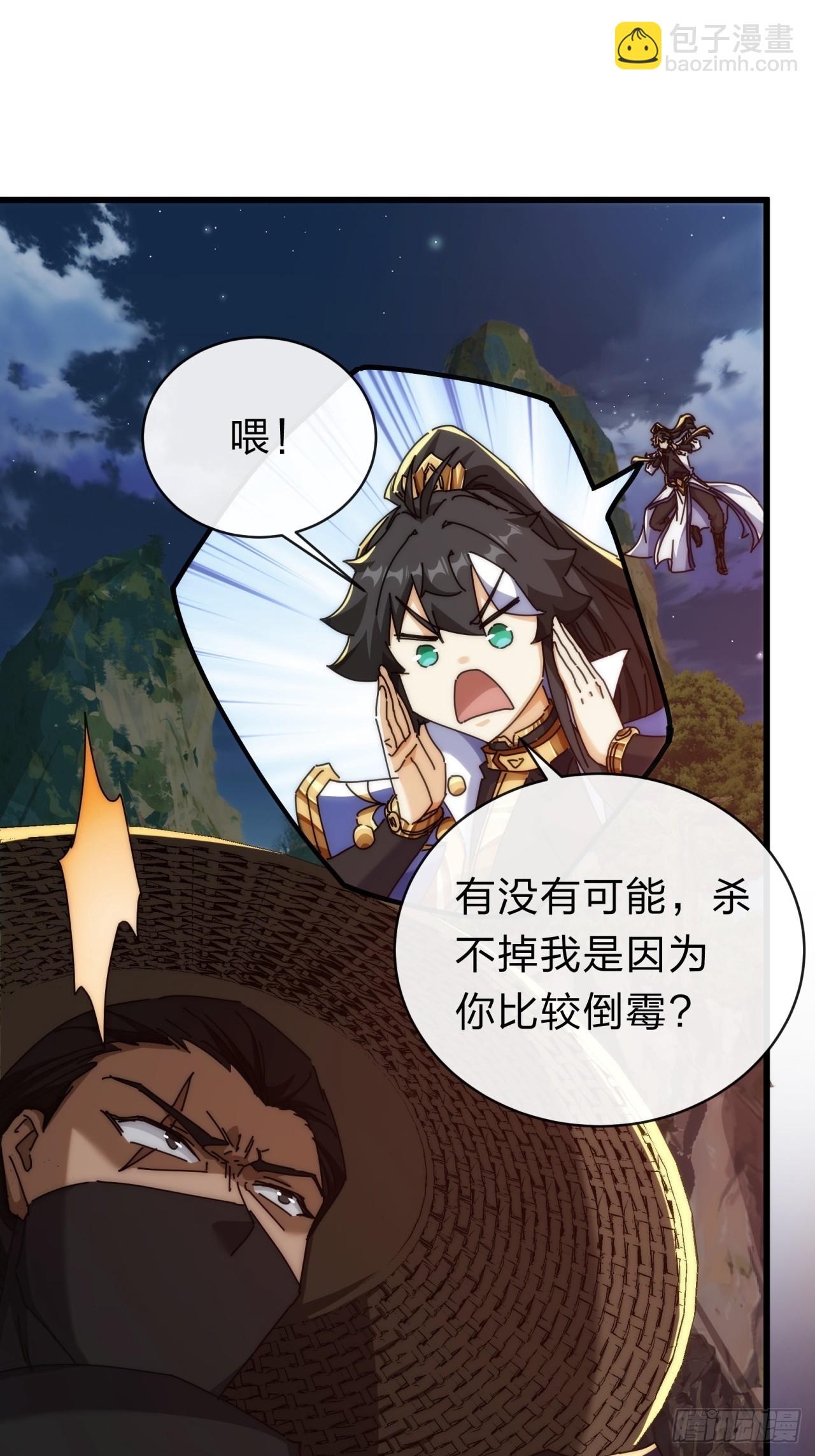 137话  倒霉(1/2)-第137话