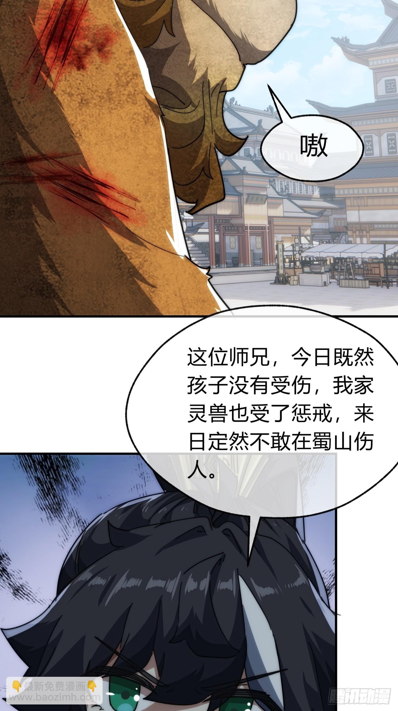 139话  用力丢它(1/2)-第139话