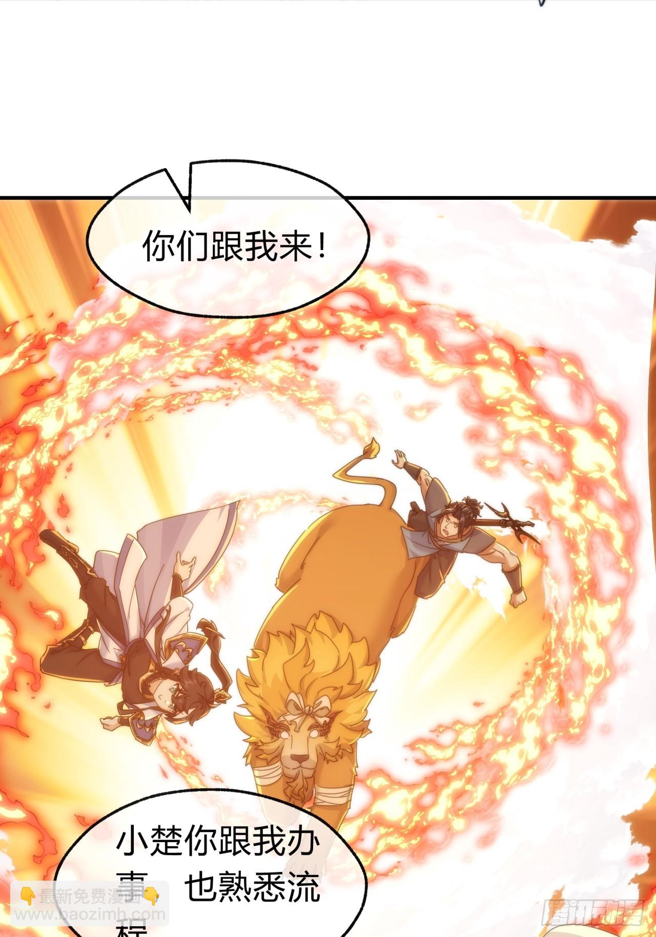 141话  爷爷救我(1/2)-第141话