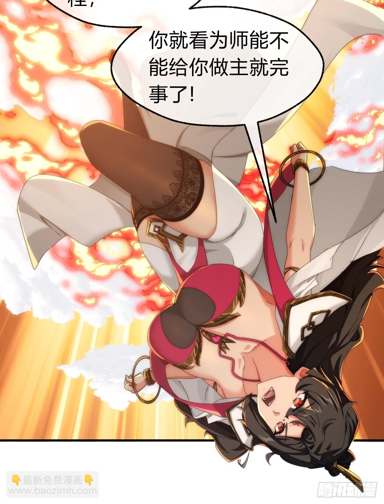 141话  爷爷救我(1/2)-第141话