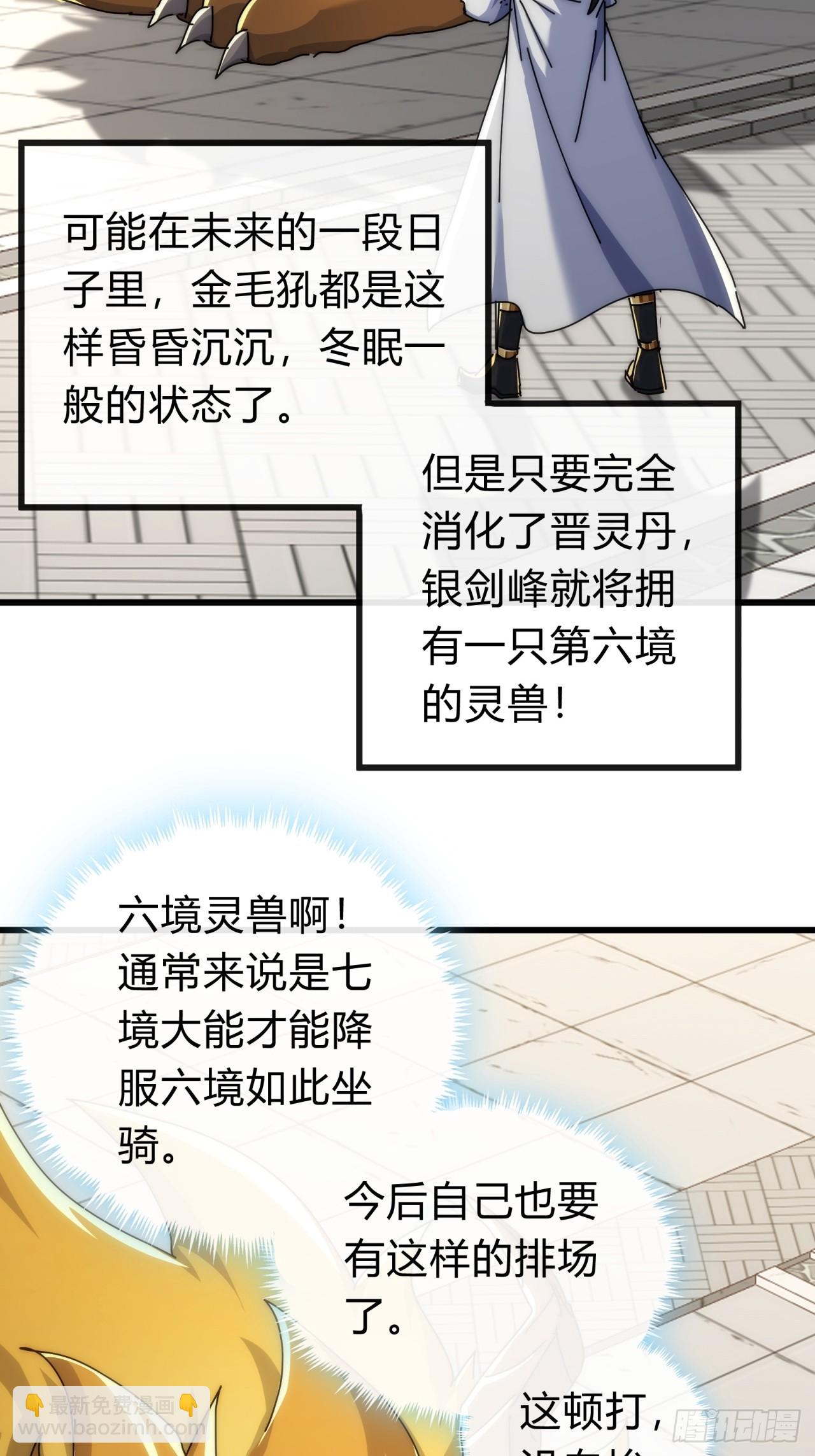 143话  一家人(1/2)-第143话