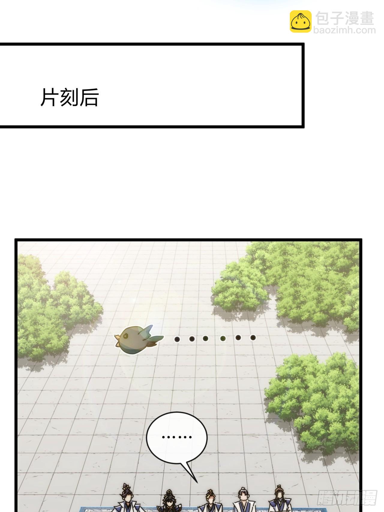 143话  一家人(1/2)-第143话