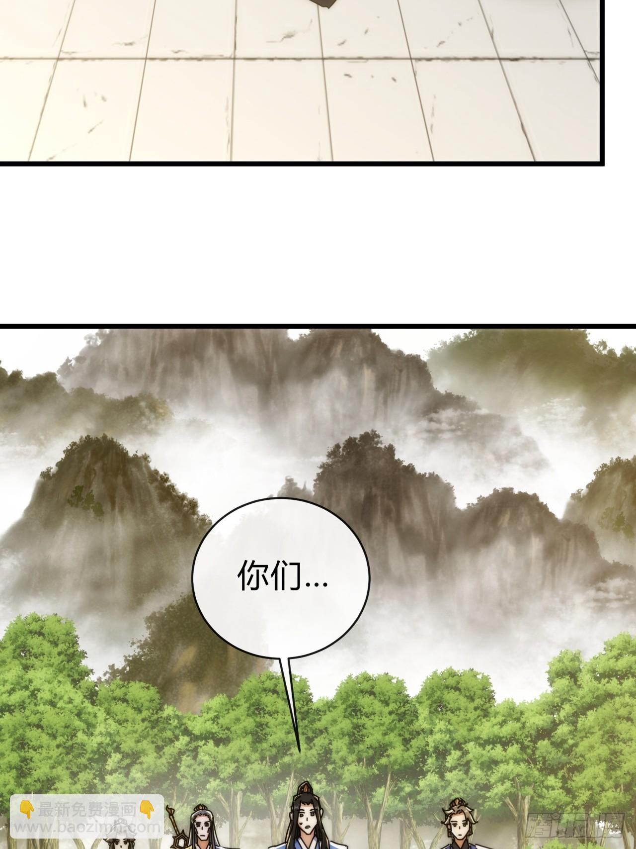 143话  一家人(1/2)-第143话