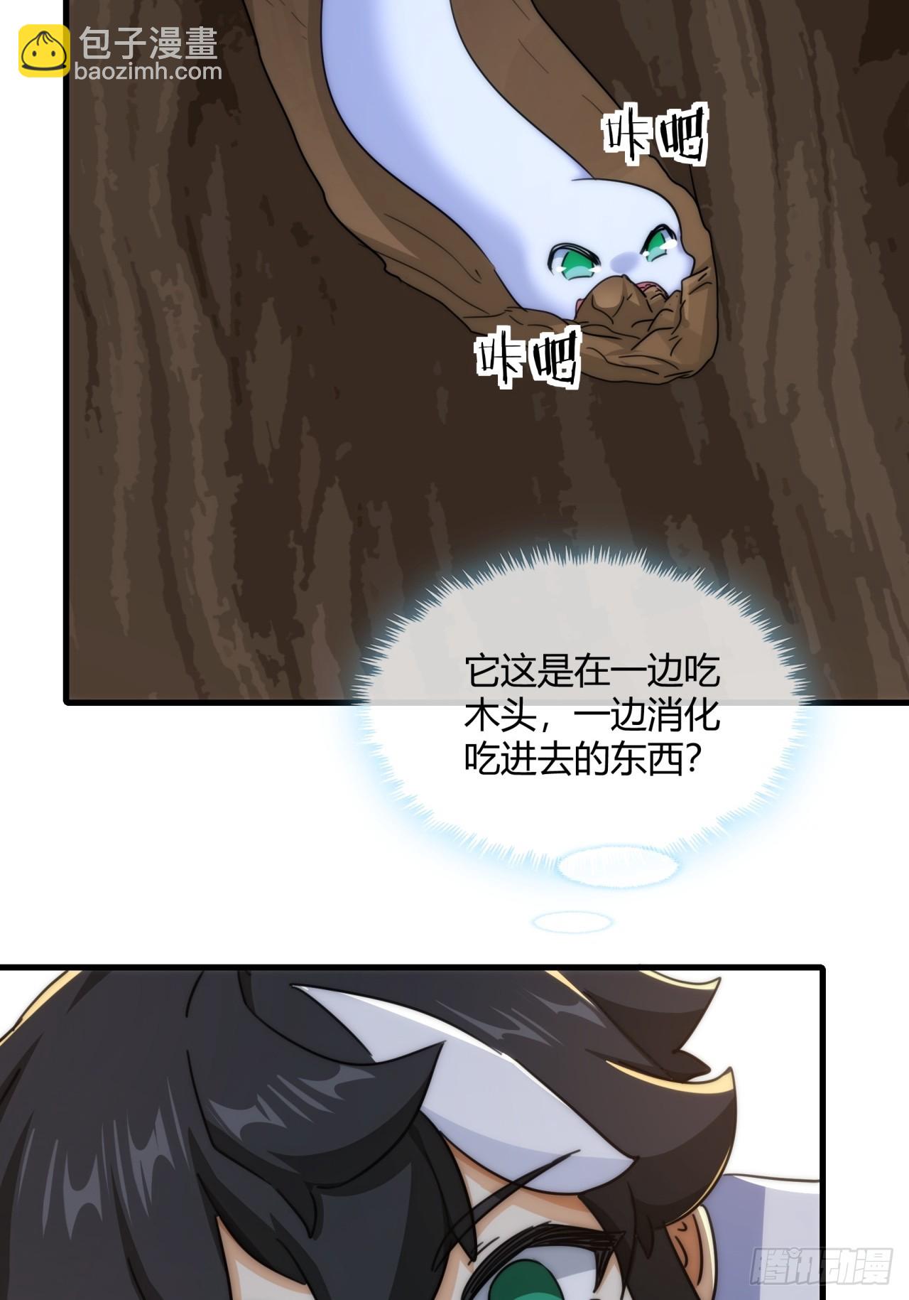 145话  你笑什么(1/2)-第145话
