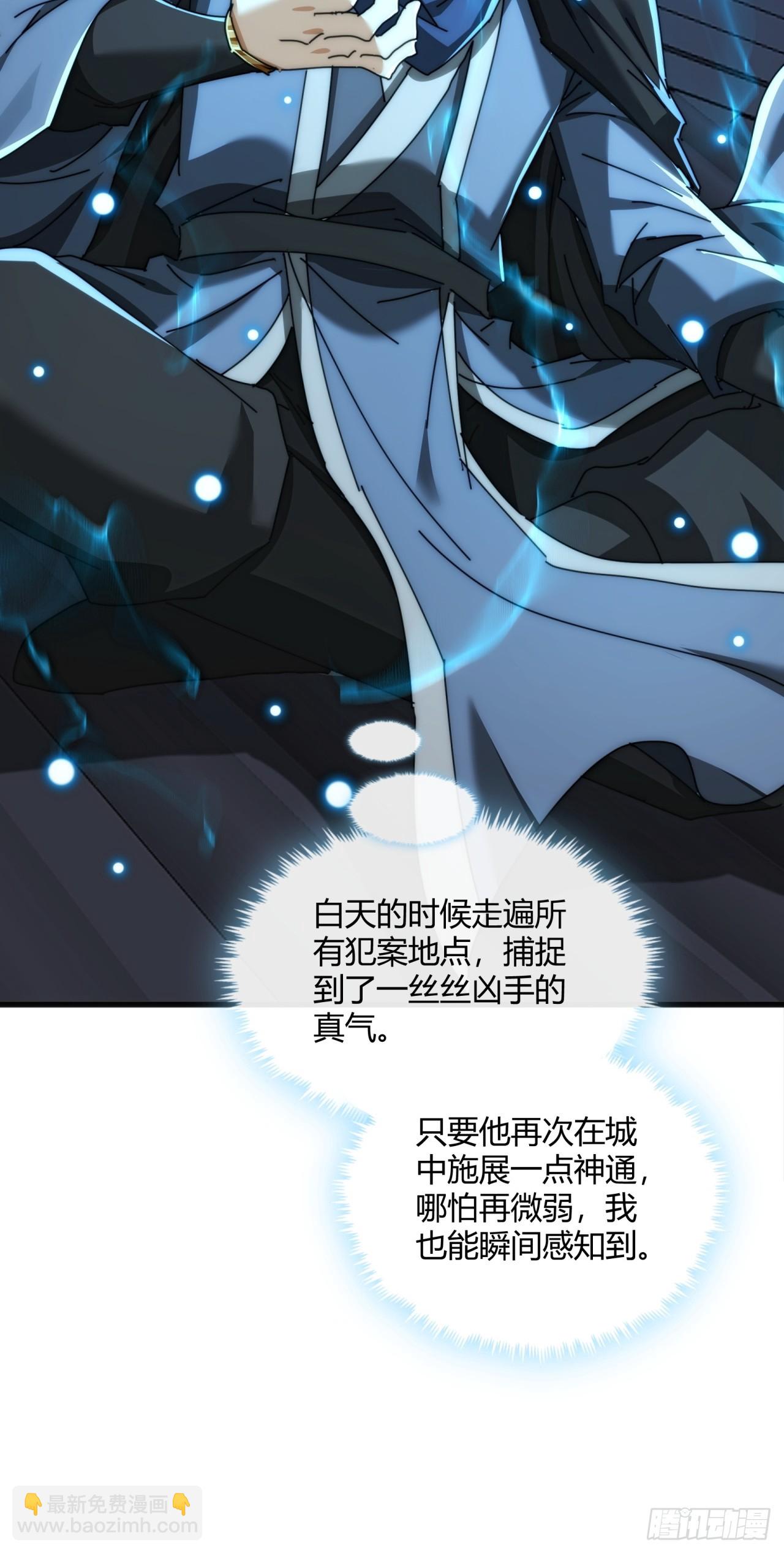 147话  续个果盘(1/2)-第147话