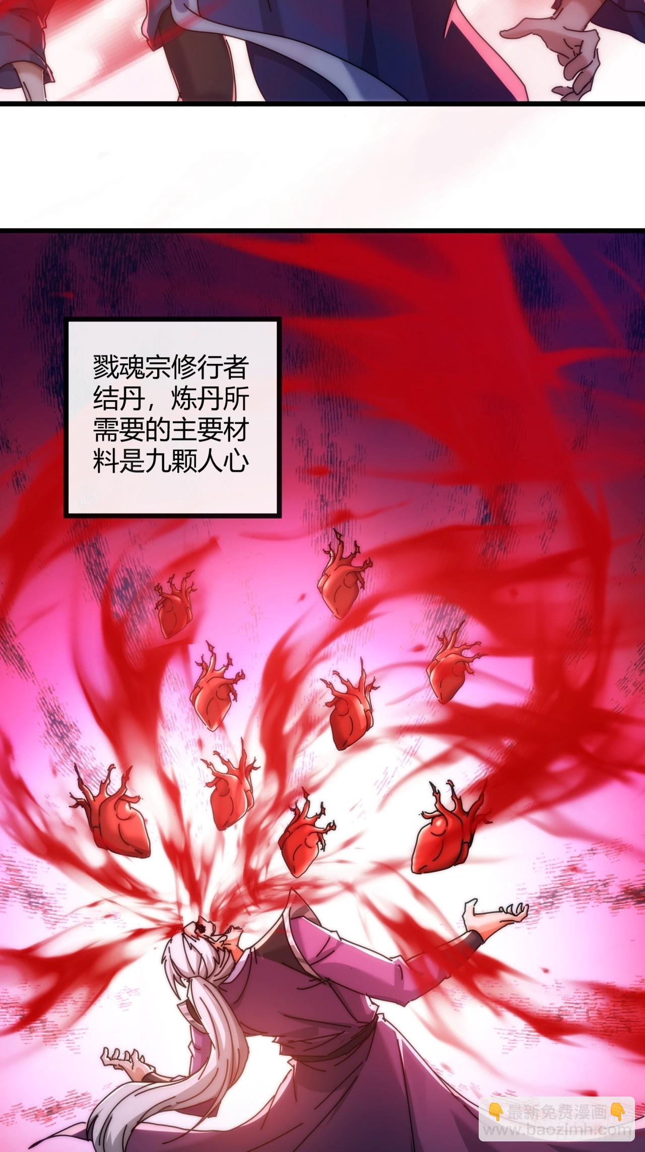 147话  续个果盘(1/2)-第147话