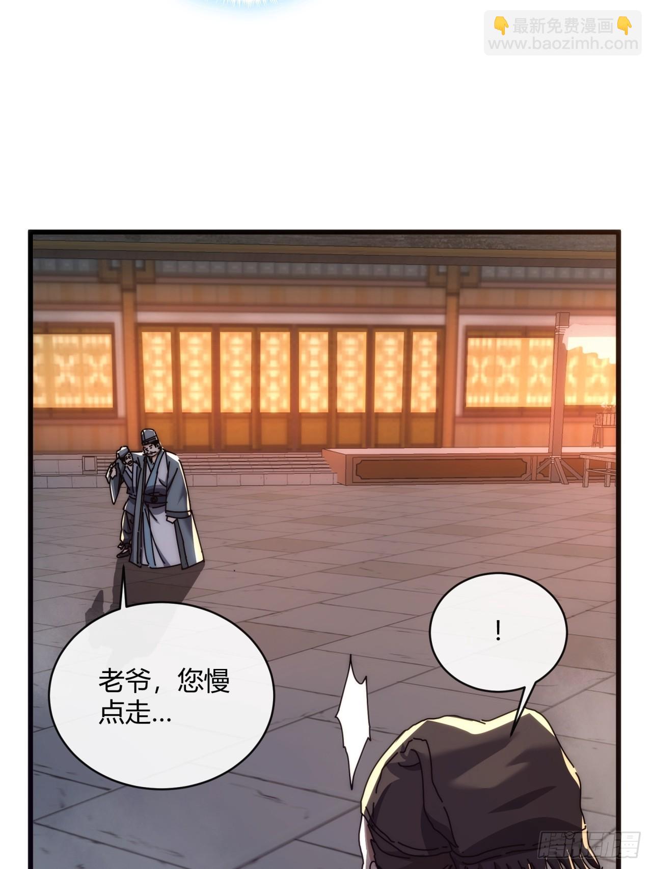 147话  续个果盘(1/2)-第147话