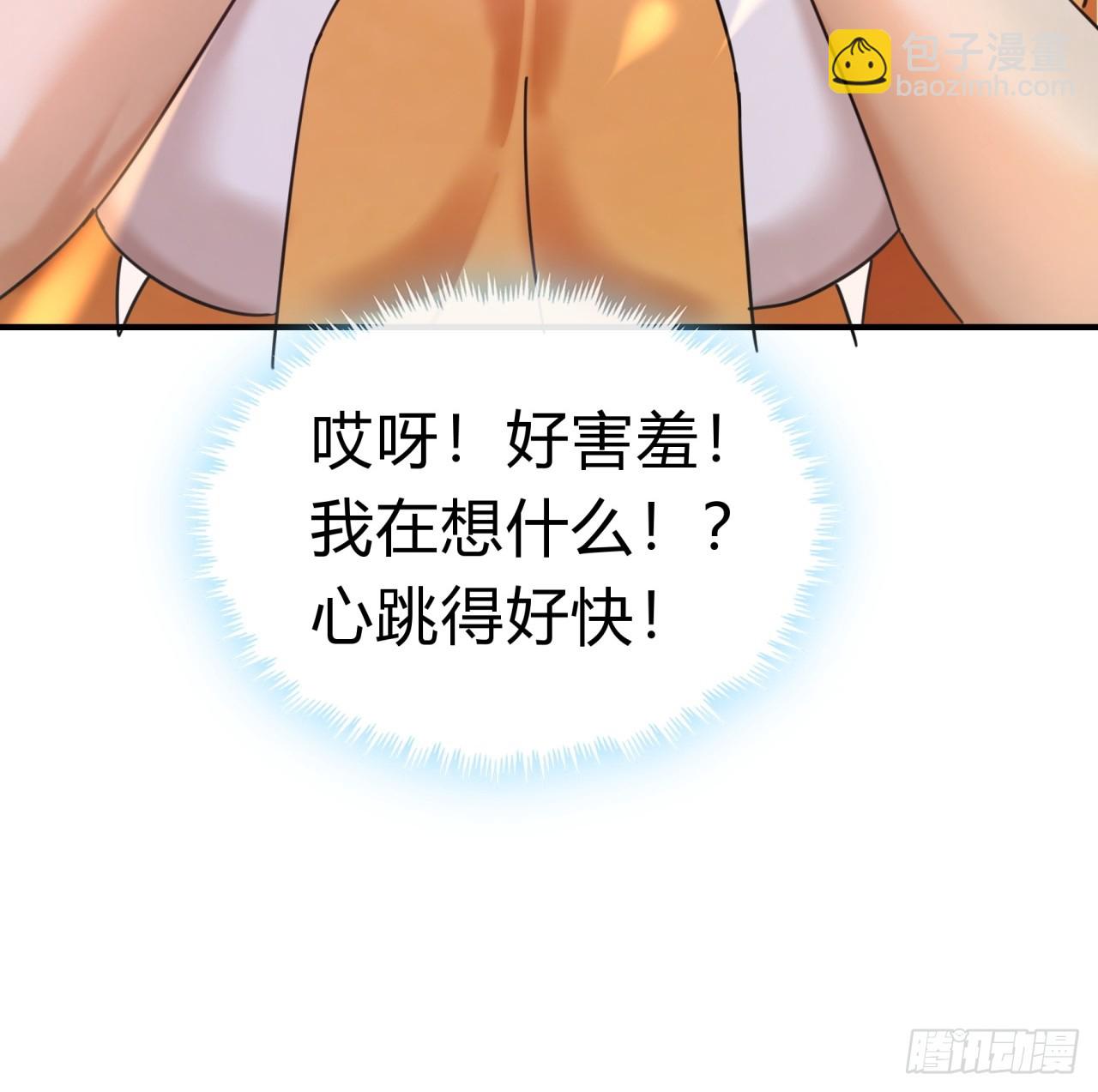 15话  奇怪的味道(1/2)-第15话