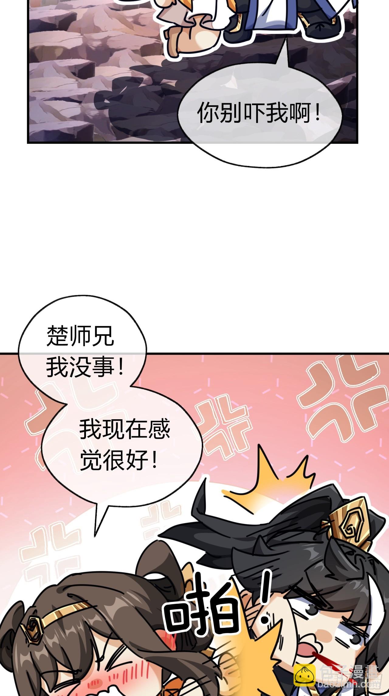 15话  奇怪的味道(1/2)-第15话