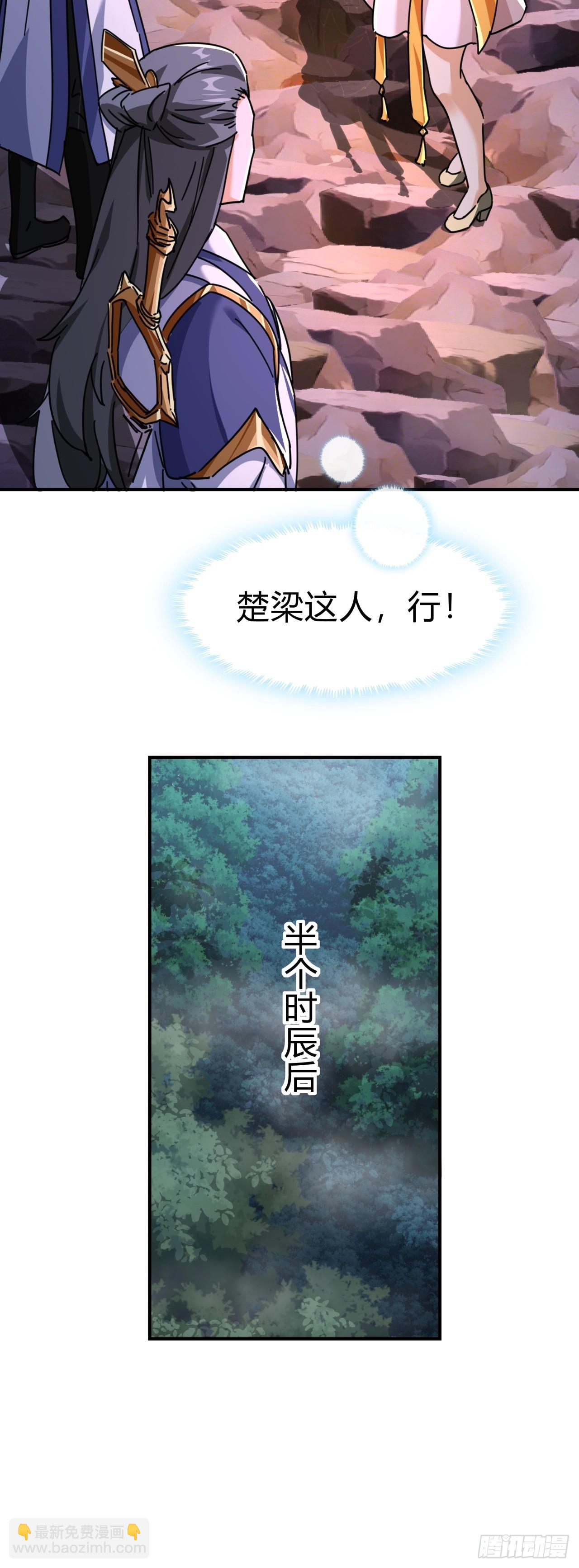 15话  奇怪的味道(1/2)-第15话