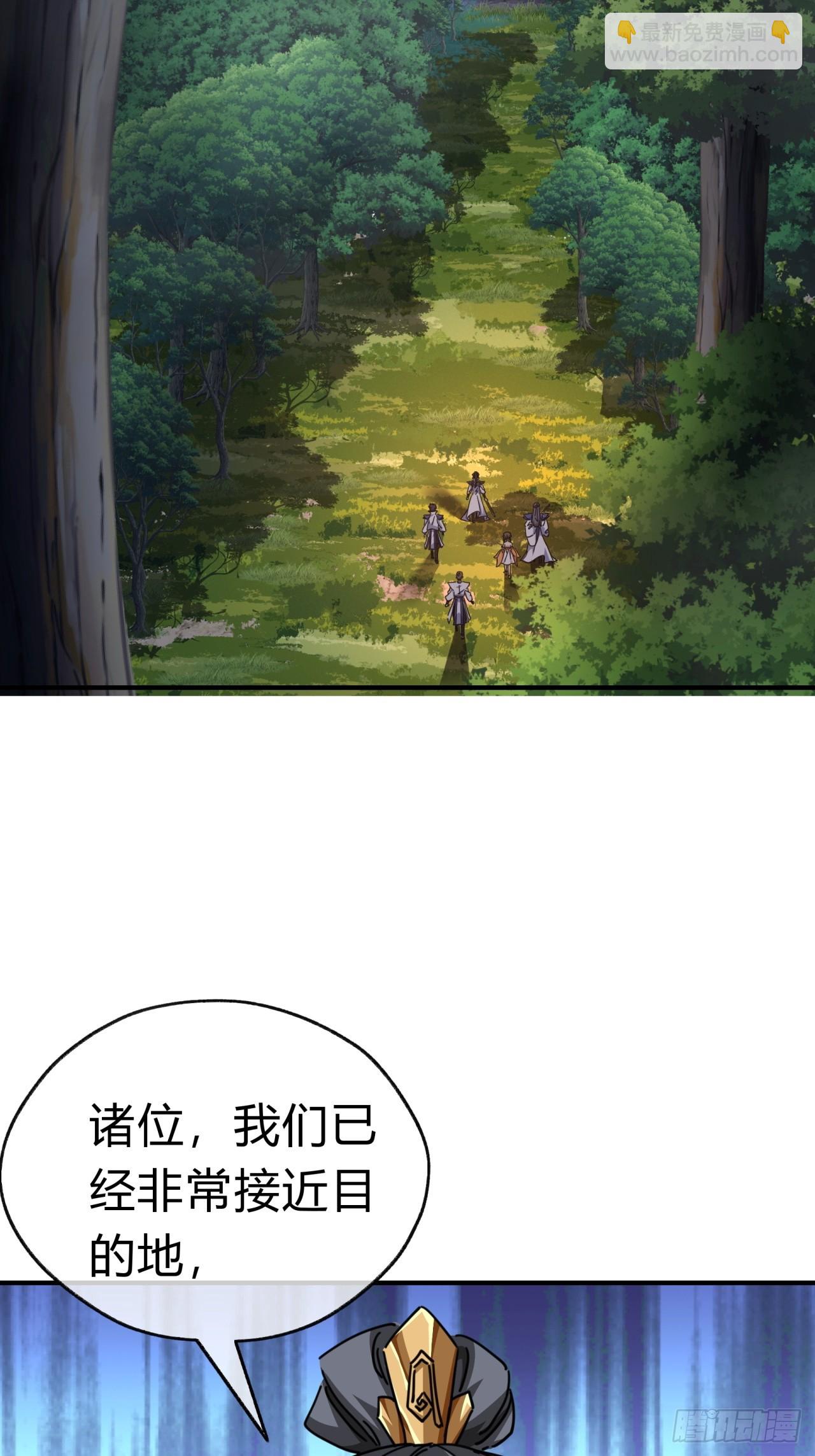 15话  奇怪的味道(1/2)-第15话