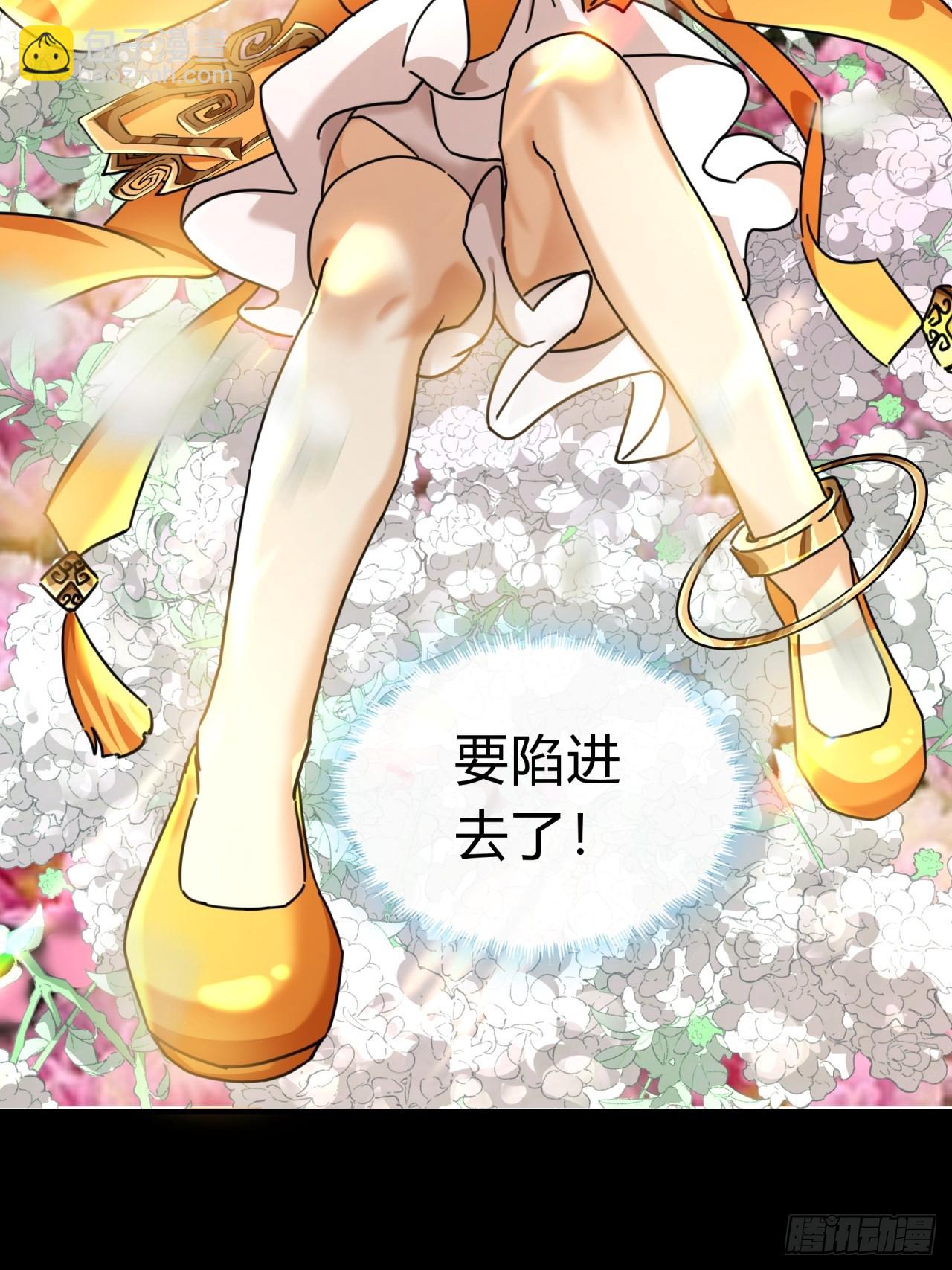 15话  奇怪的味道(1/2)-第15话