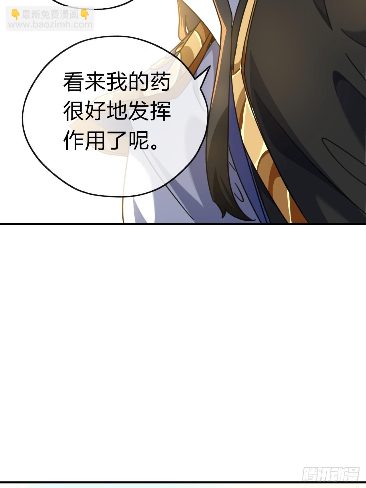 15话  奇怪的味道(1/2)-第15话
