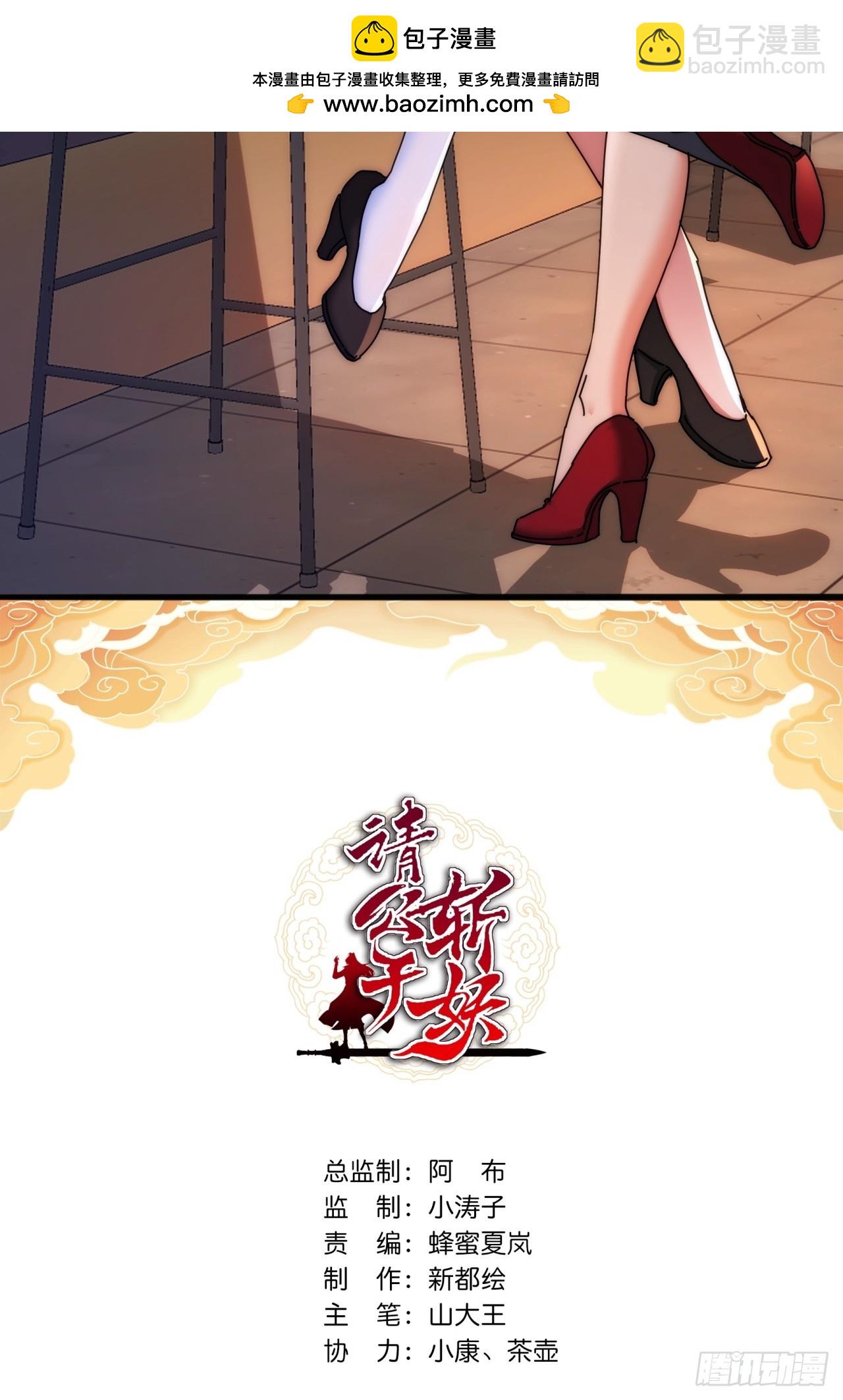149话  洞府(1/2)-第149话