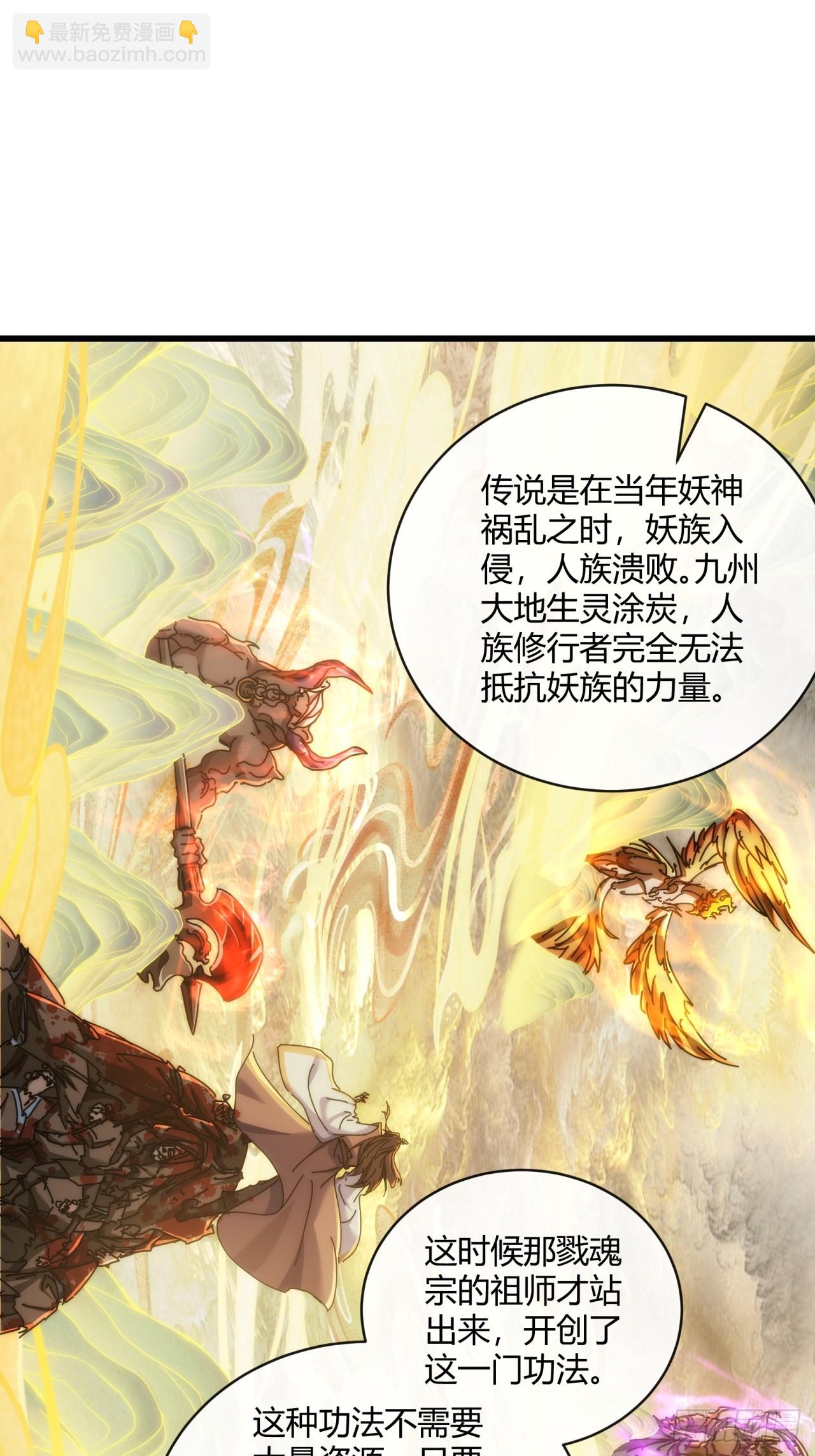 149话  洞府(1/2)-第149话