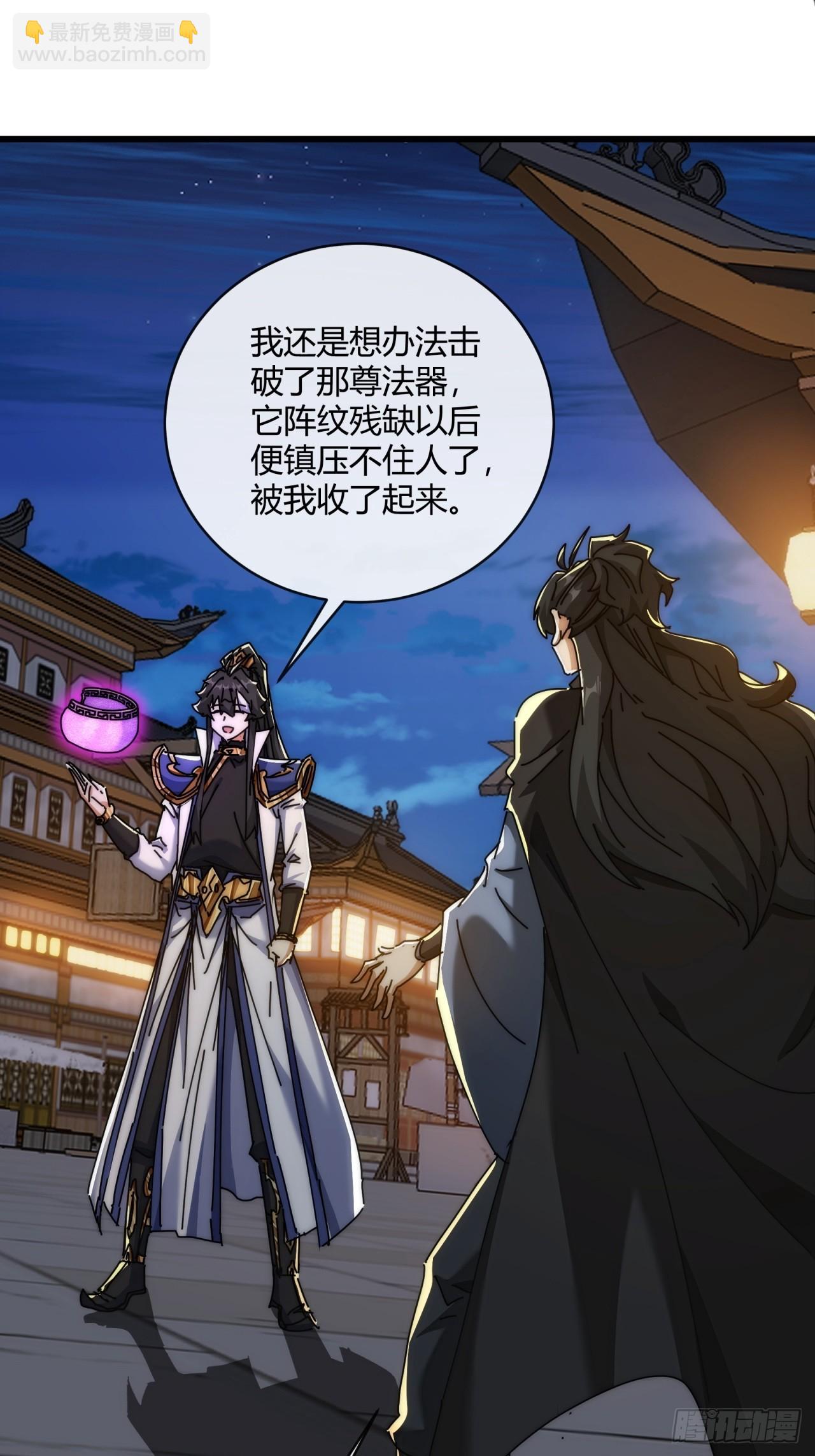 149话  洞府(1/2)-第149话