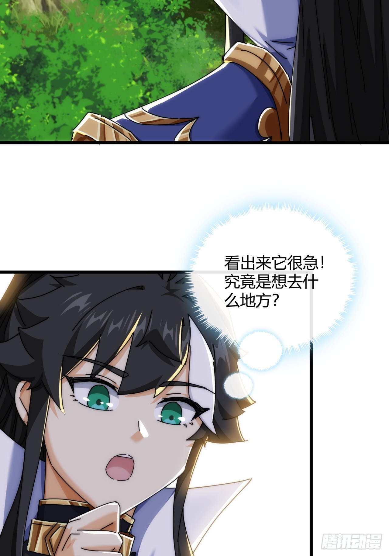 149话  洞府(1/2)-第149话