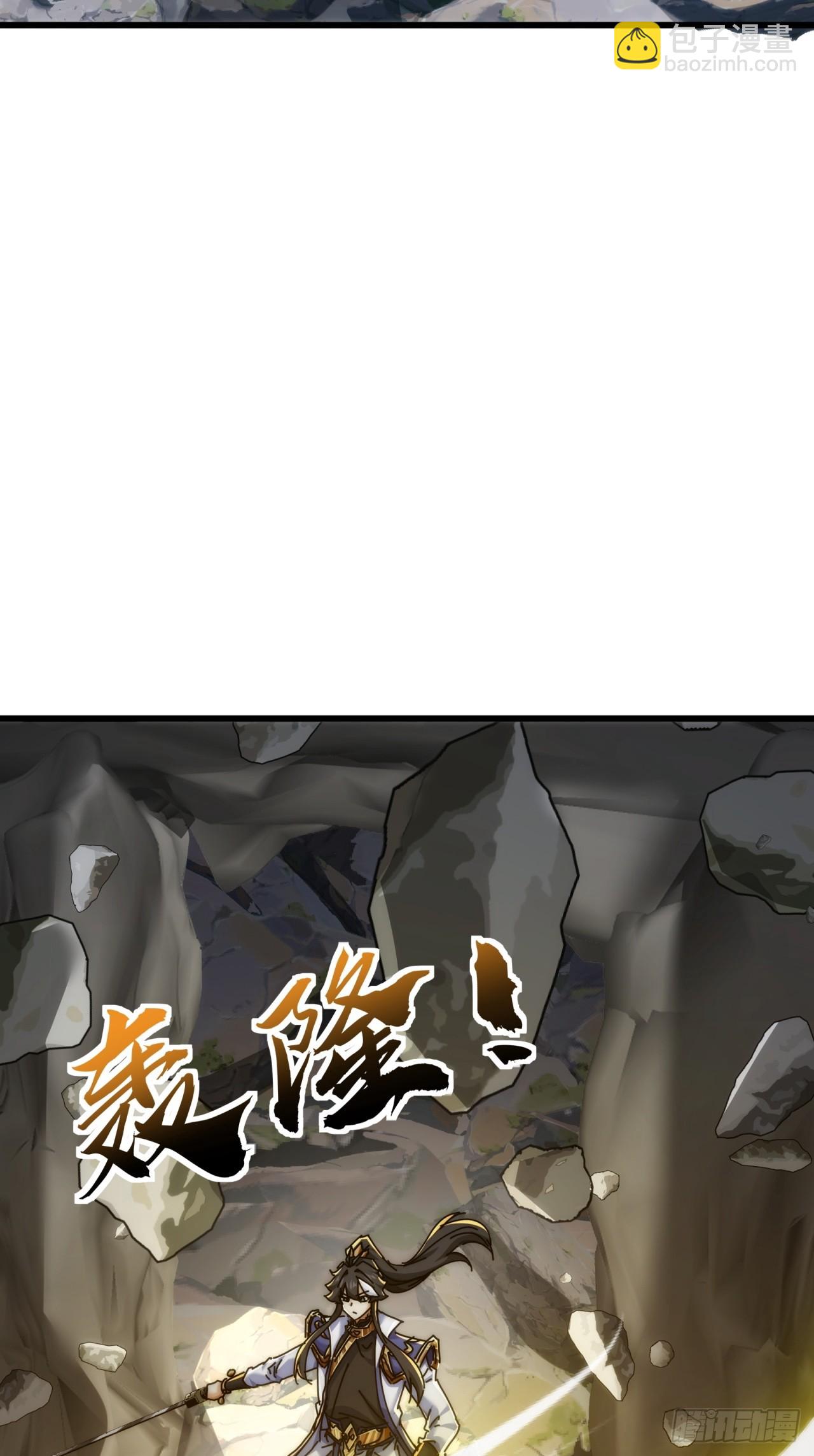 149话  洞府(1/2)-第149话