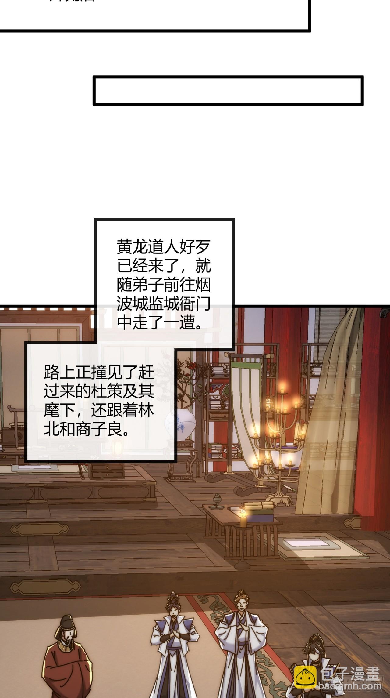 149话  洞府(1/2)-第149话