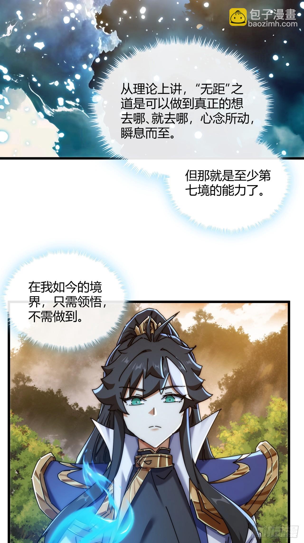 151话  最后一关(1/2)-第151话