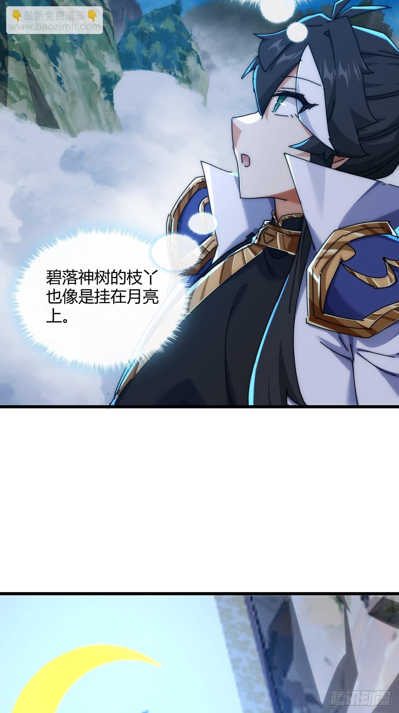 151话  最后一关(1/2)-第151话
