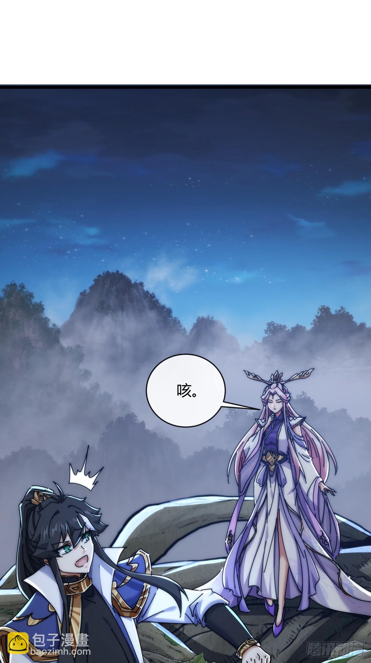 151话  最后一关(1/2)-第151话