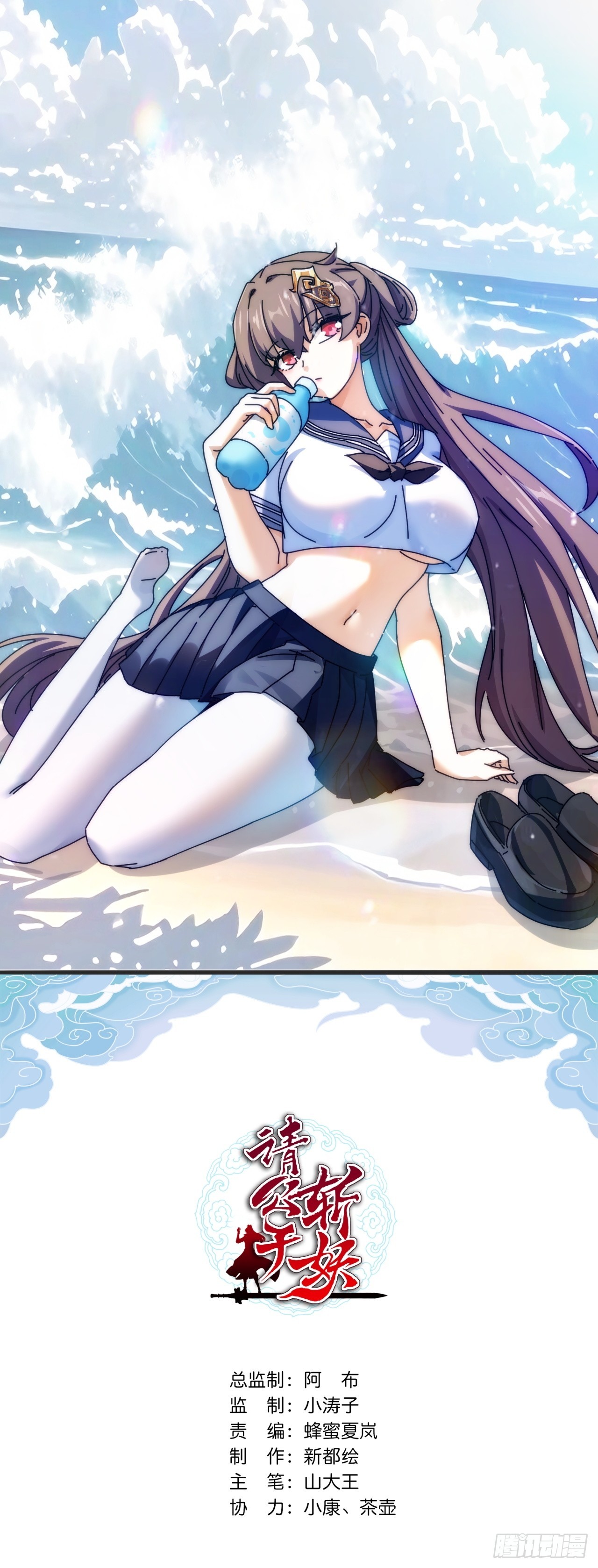 153话  修炼秘法(1/2)-第153话