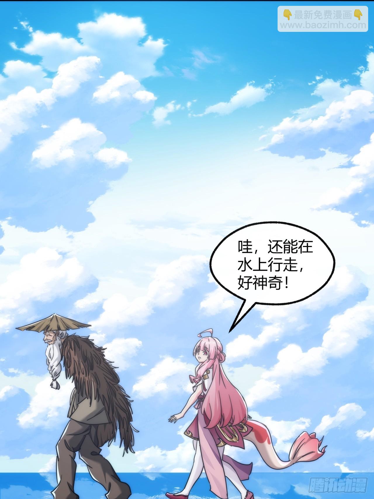 153话  修炼秘法(1/2)-第153话