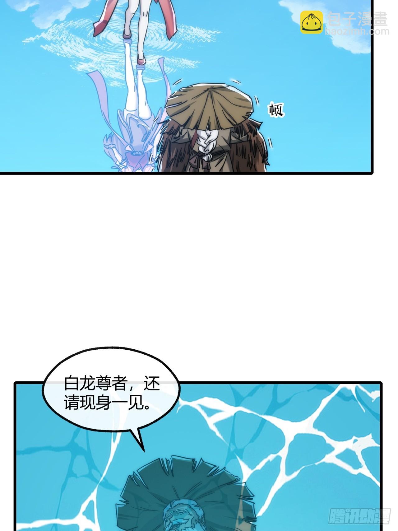153话  修炼秘法(1/2)-第153话