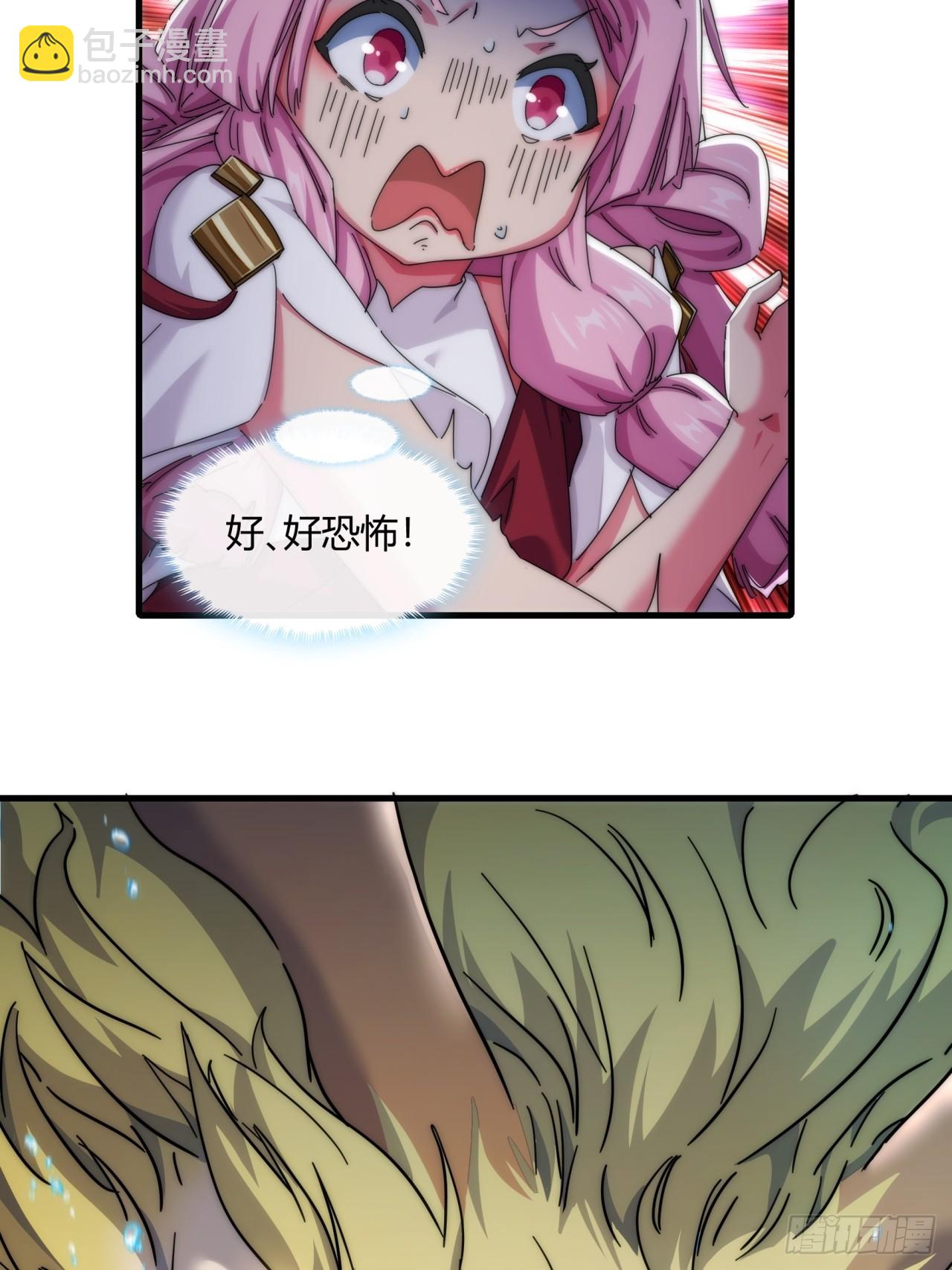 153话  修炼秘法(1/2)-第153话